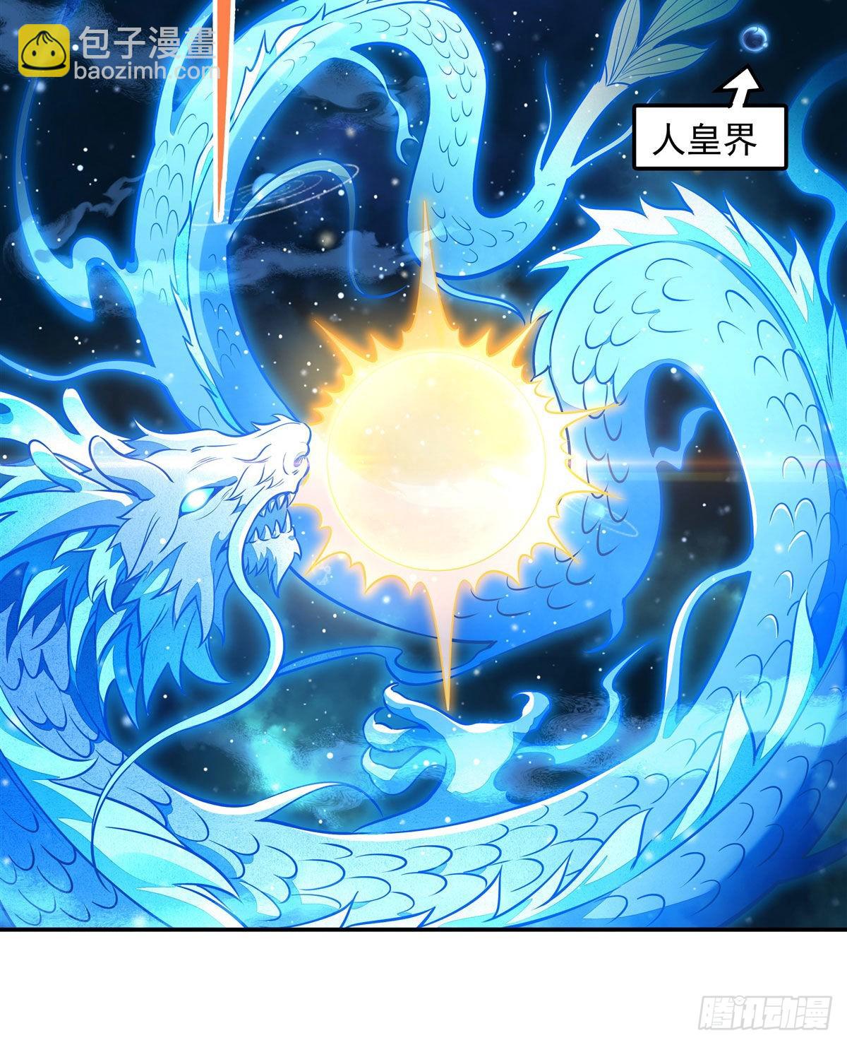第79话 弹指放烟花22