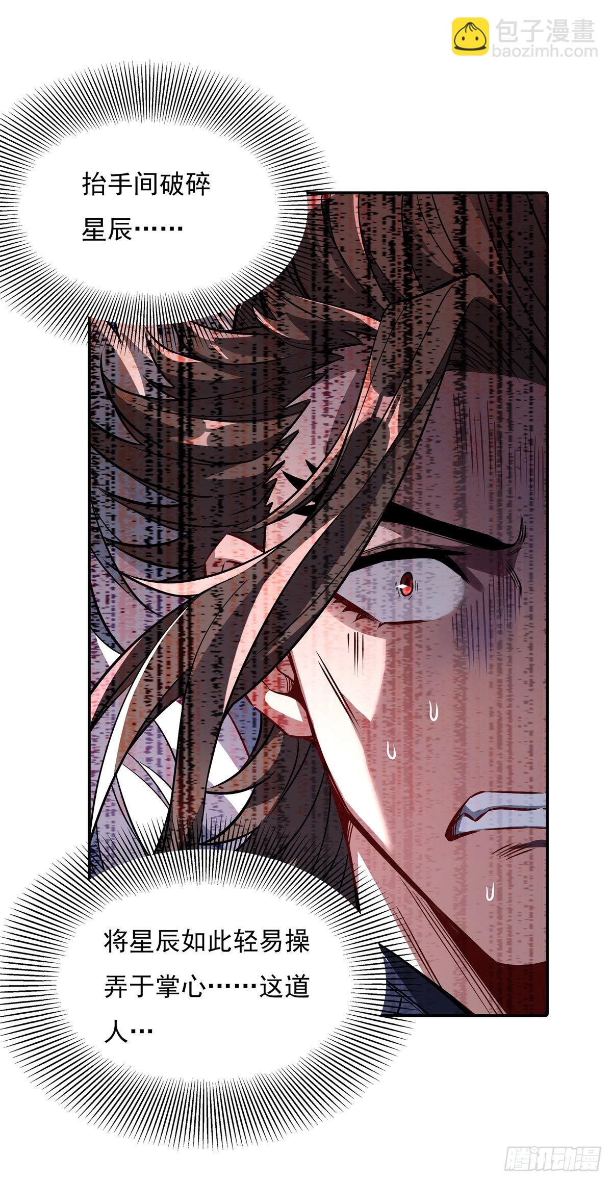 第79话 弹指放烟花28
