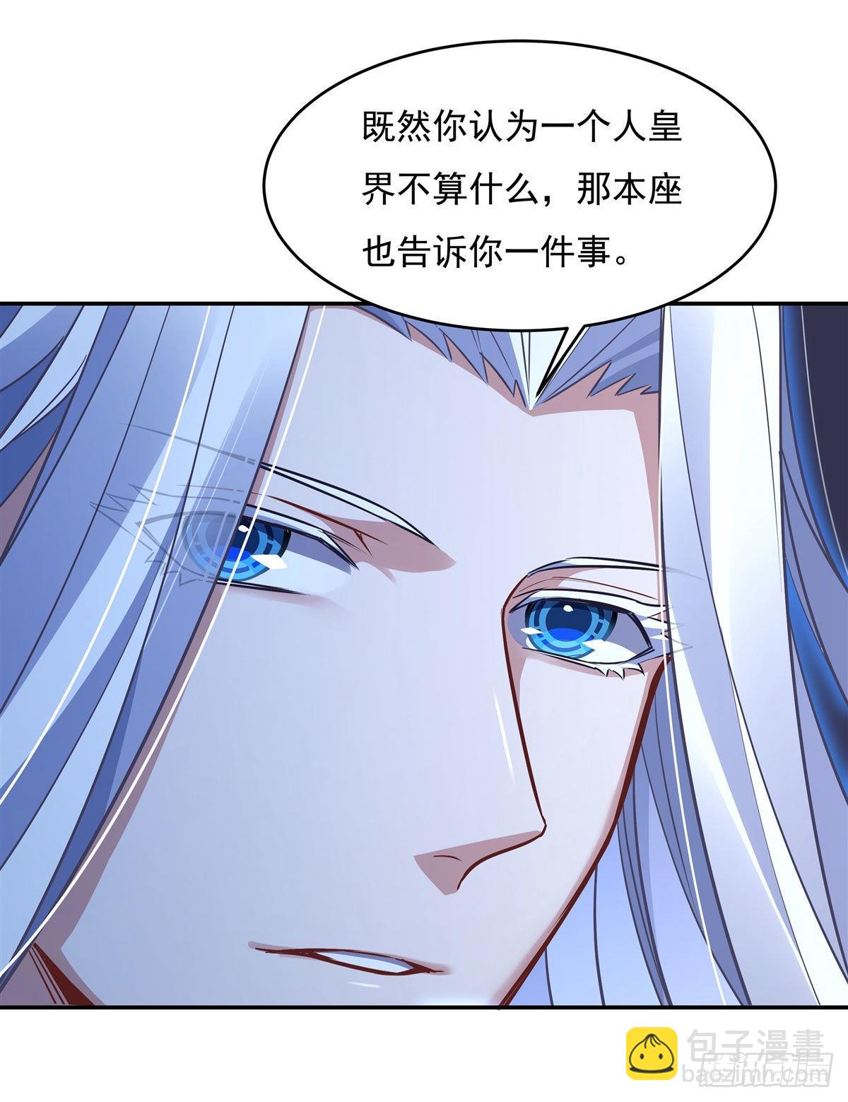 第79话 弹指放烟花29