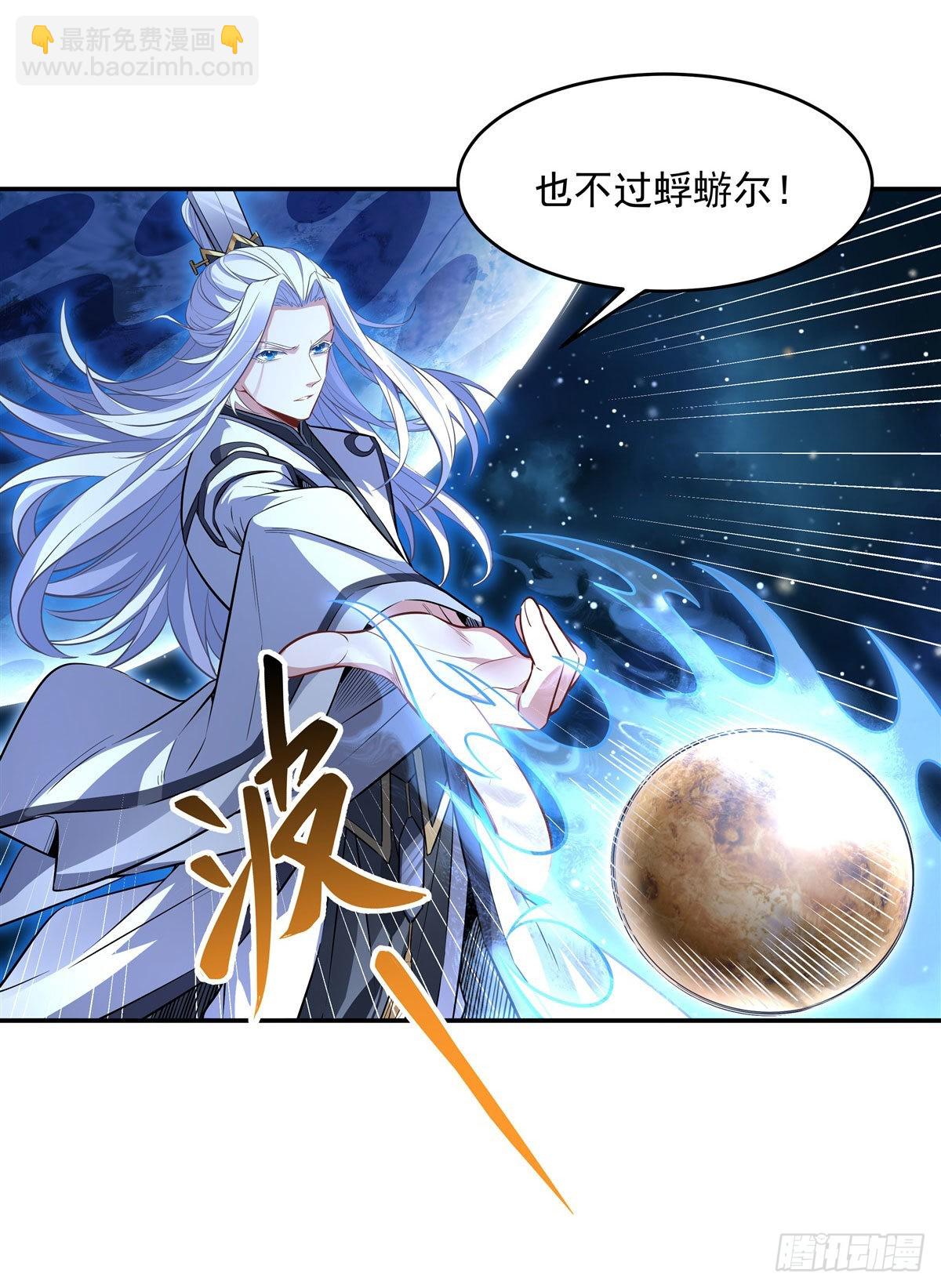 第79话 弹指放烟花31