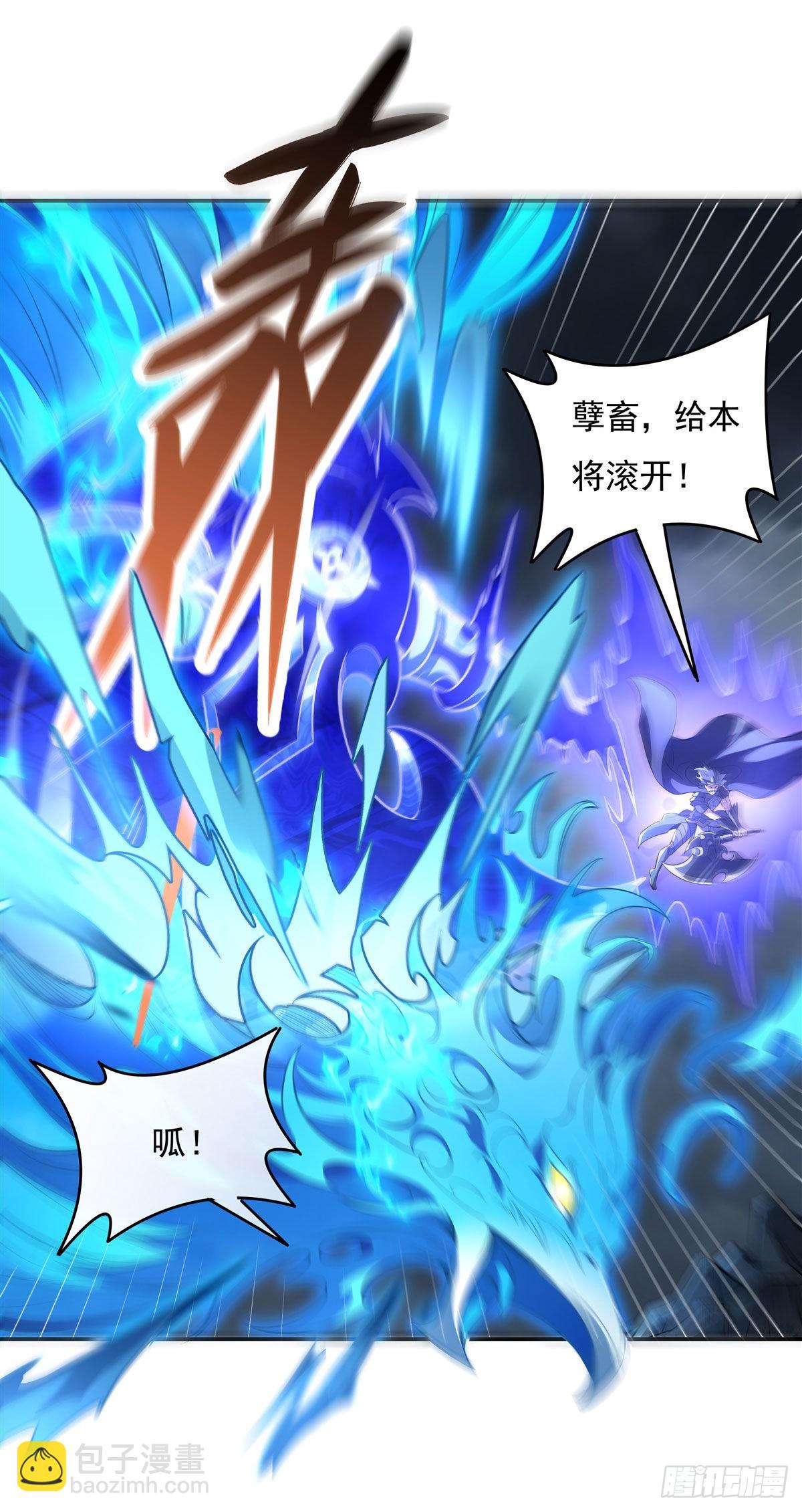 第79话 弹指放烟花44