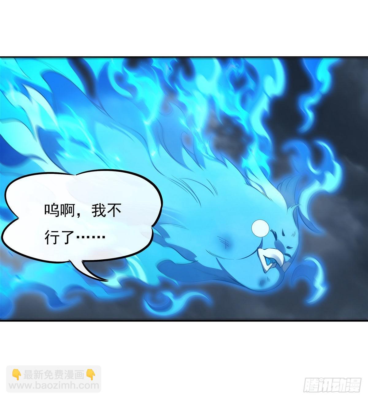 第79话 弹指放烟花45