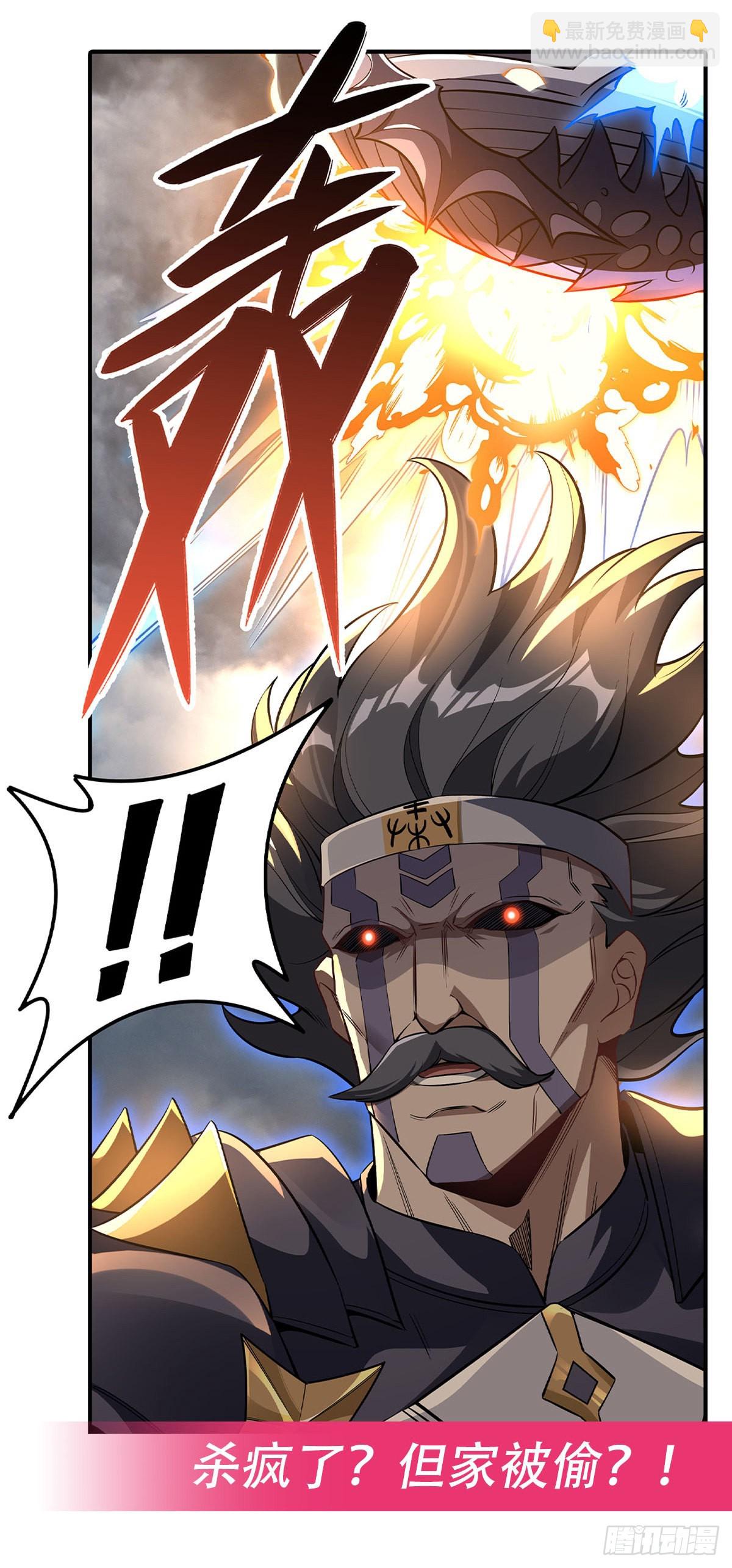 第79话 弹指放烟花56