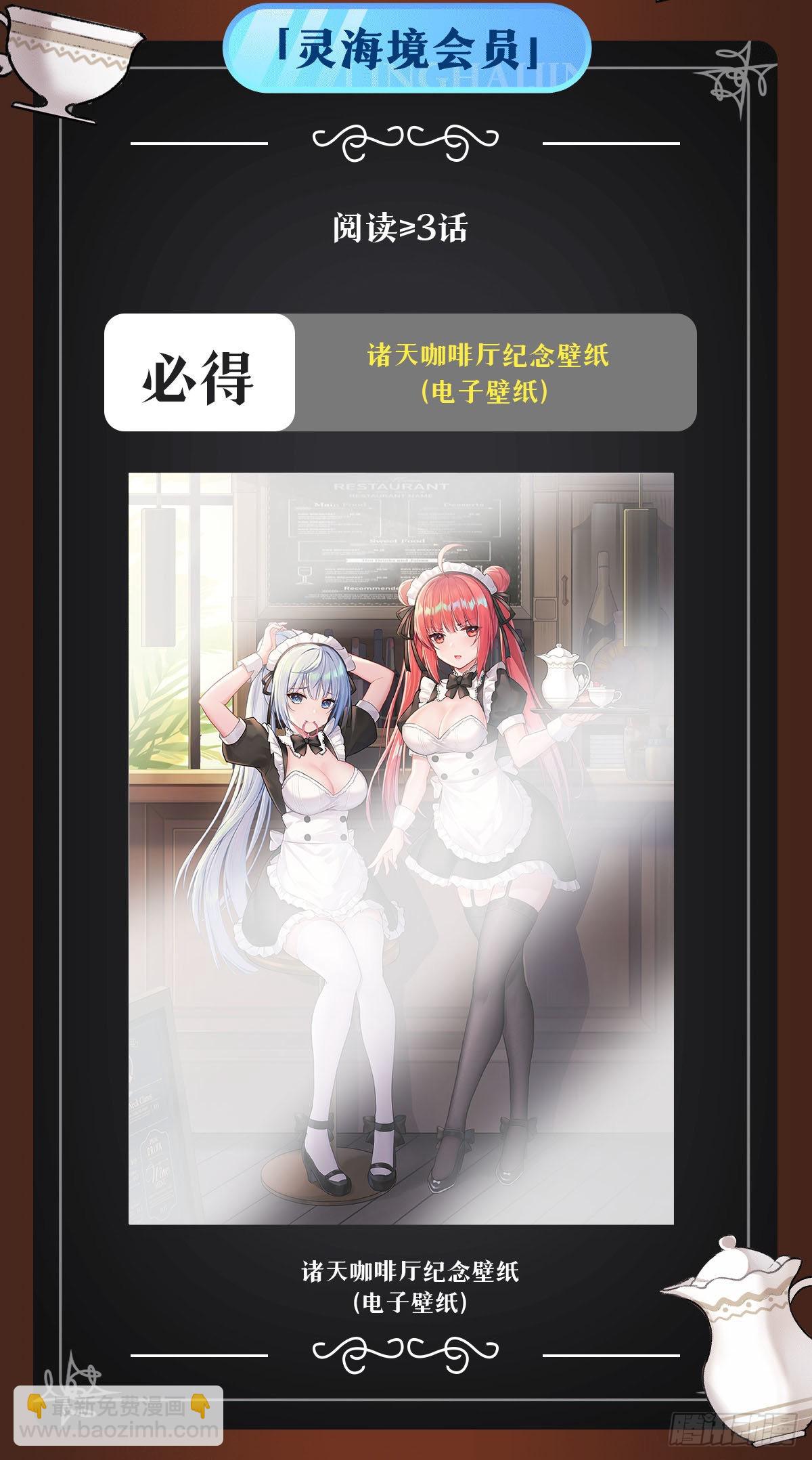 第79话 弹指放烟花59