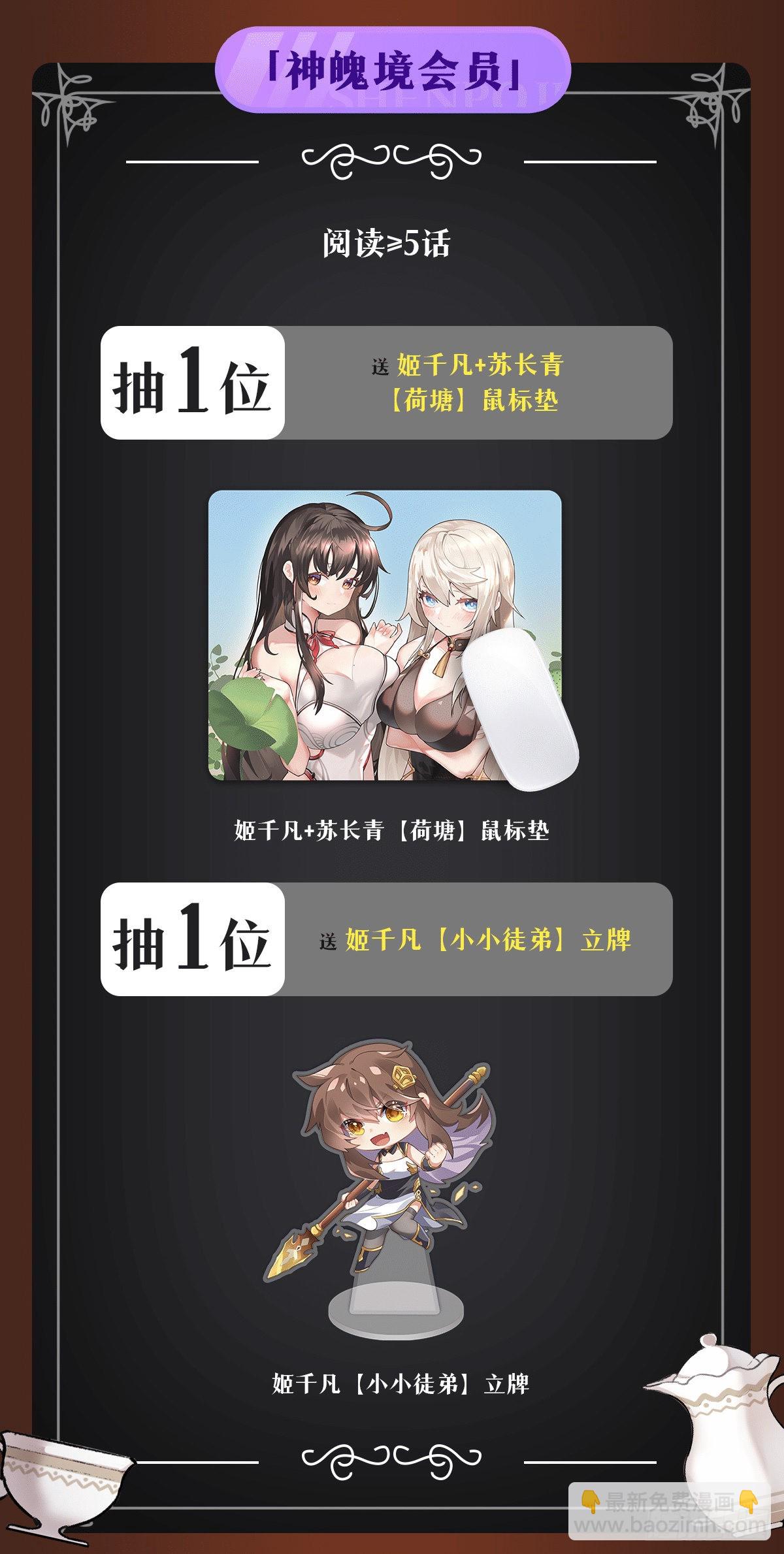 第79话 弹指放烟花60