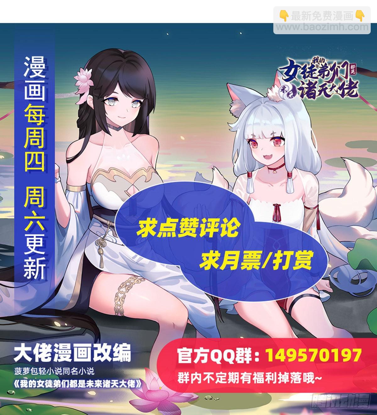 第79话 弹指放烟花66