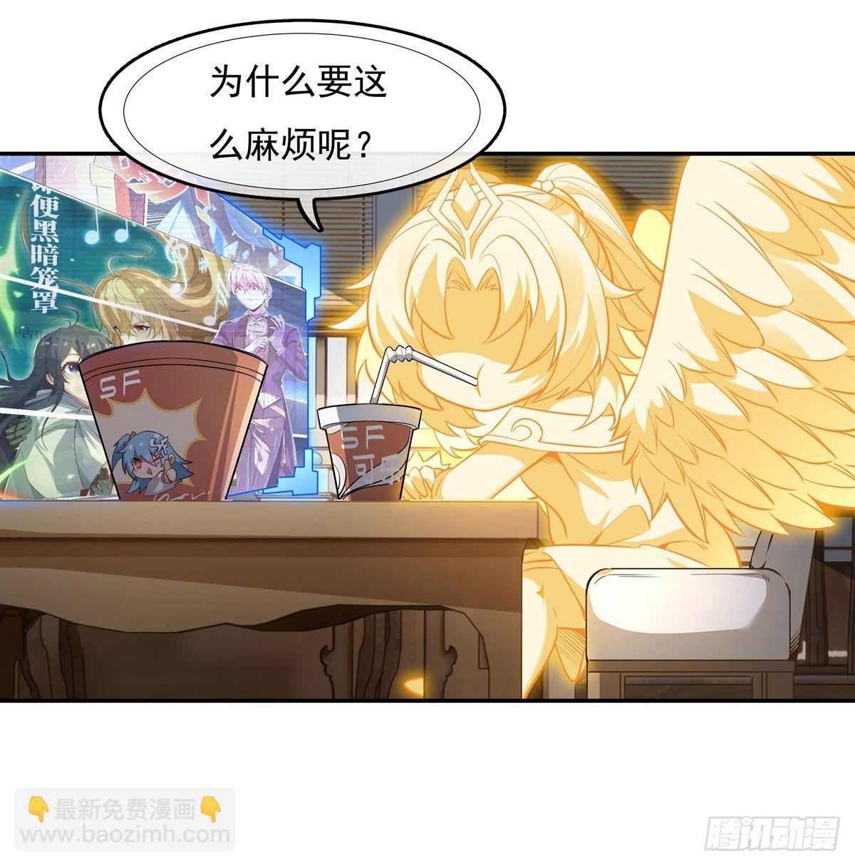 第81话 明明是我先的19