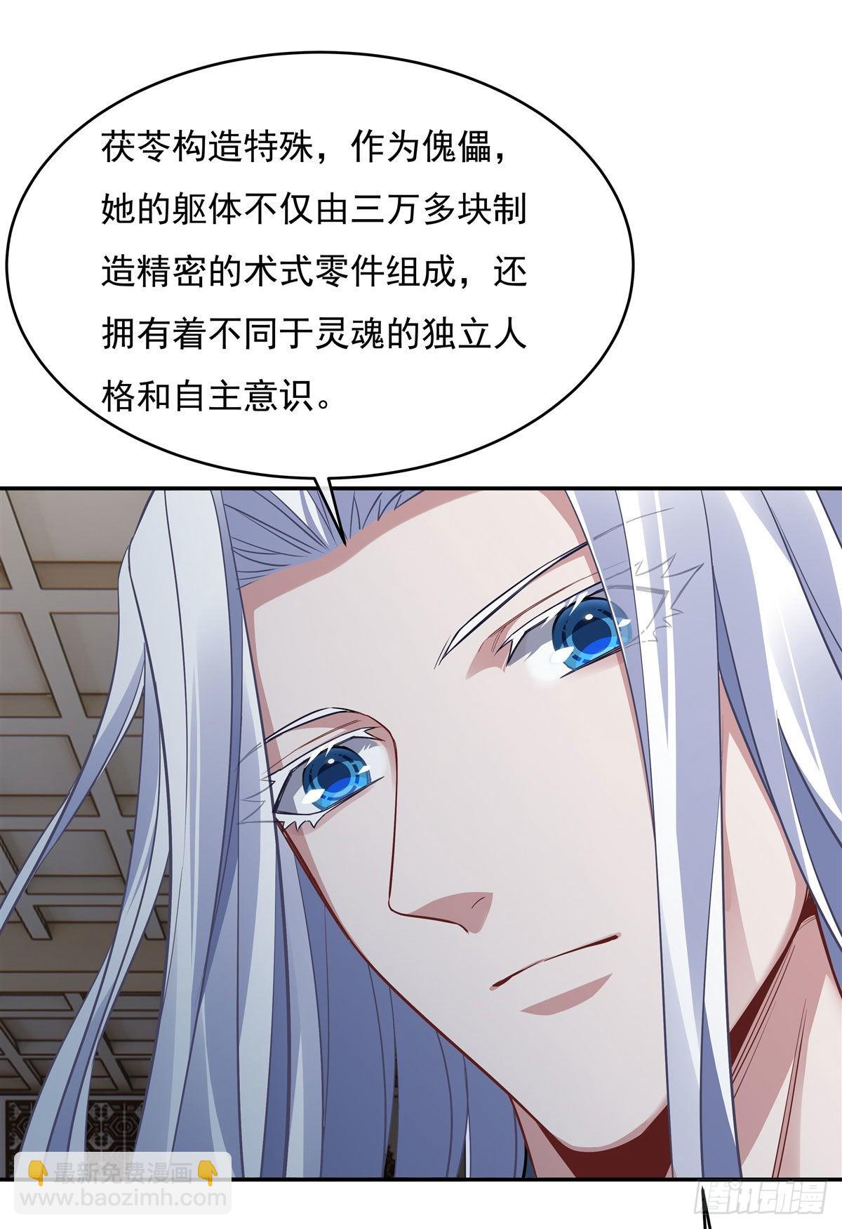 第81话 明明是我先的20