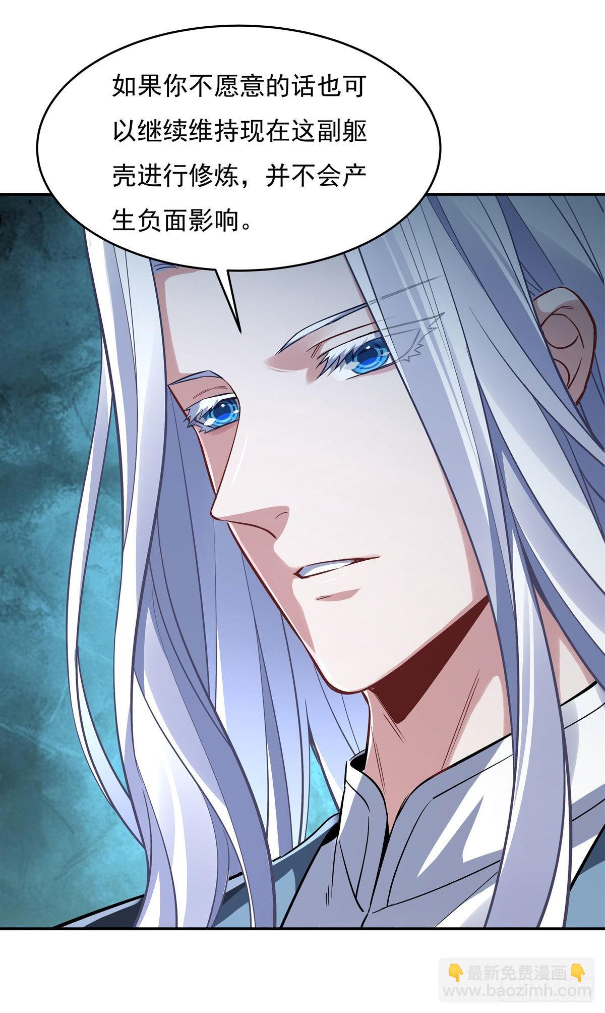 第81话 明明是我先的27