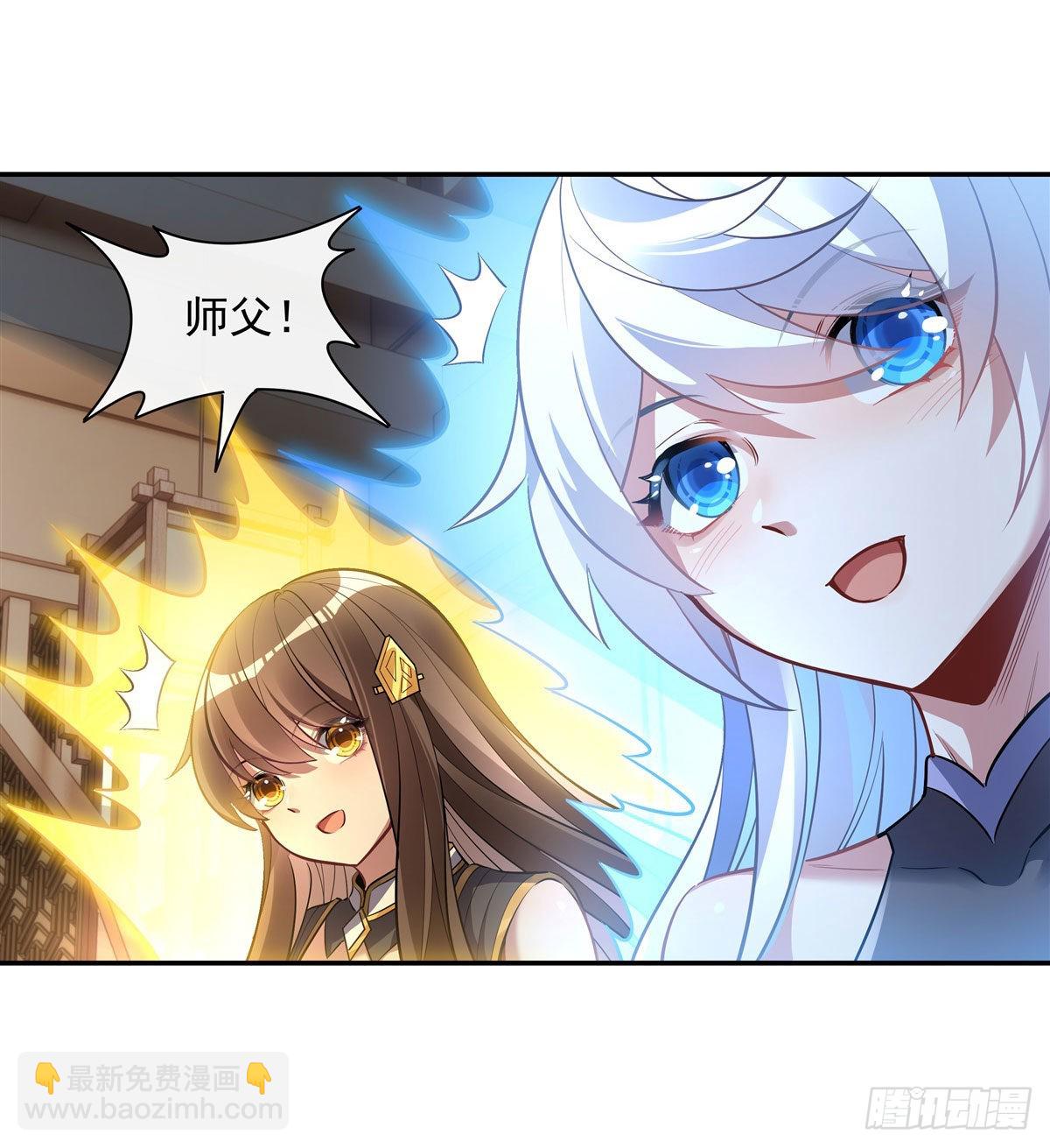 第81话 明明是我先的33
