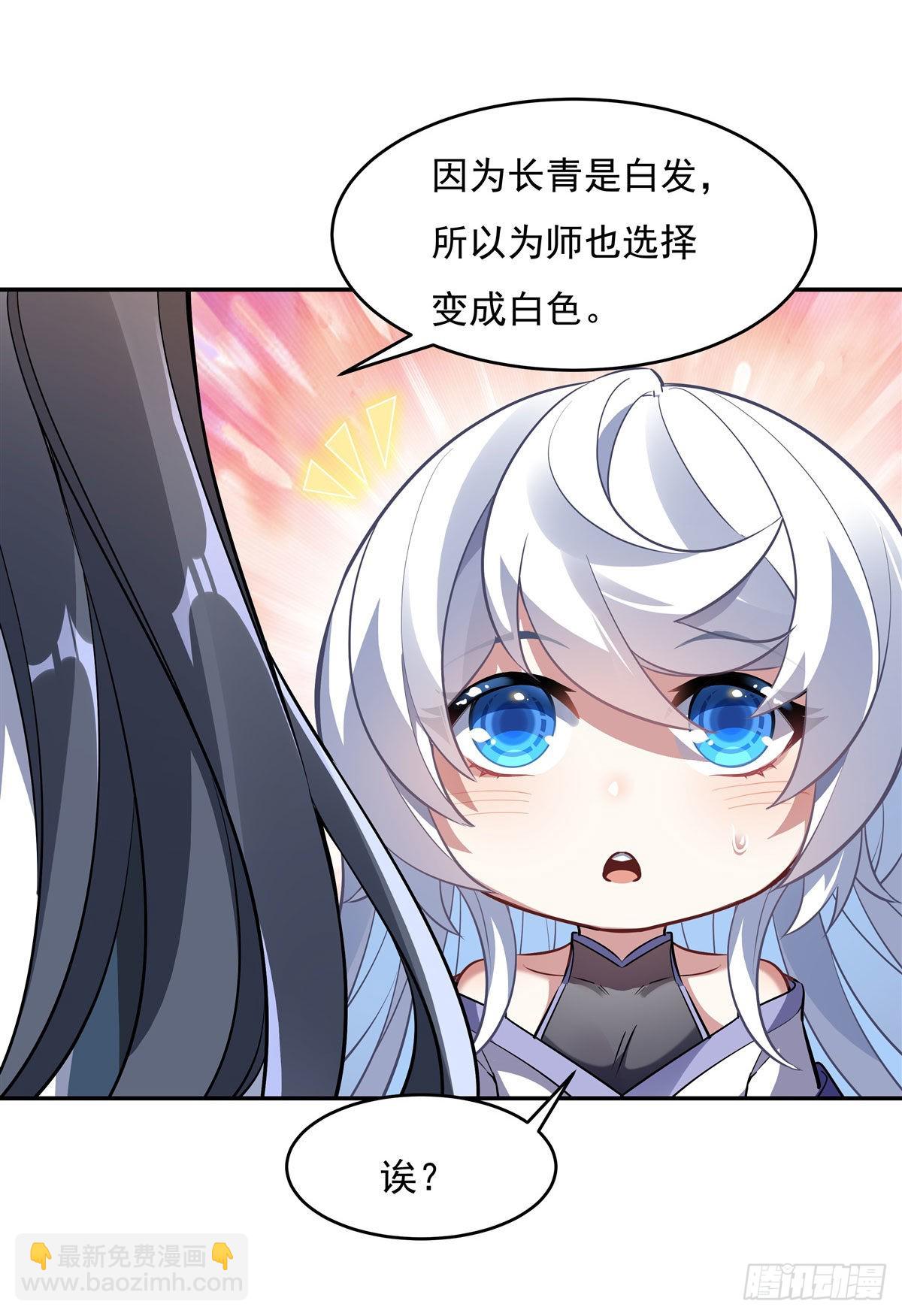 第81话 明明是我先的38