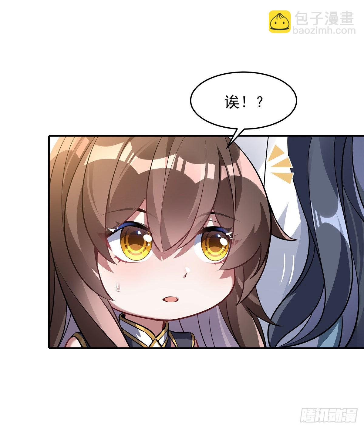 第81话 明明是我先的44