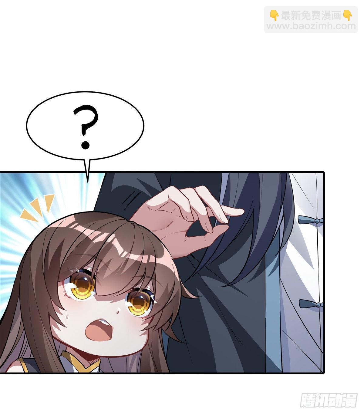 第81话 明明是我先的47