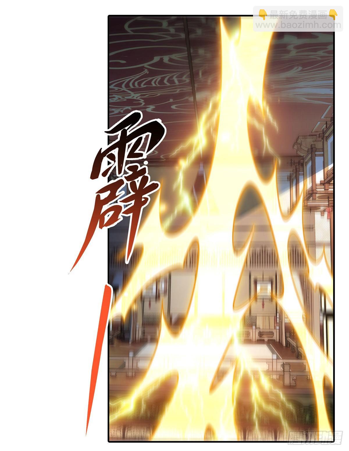 第81话 明明是我先的5