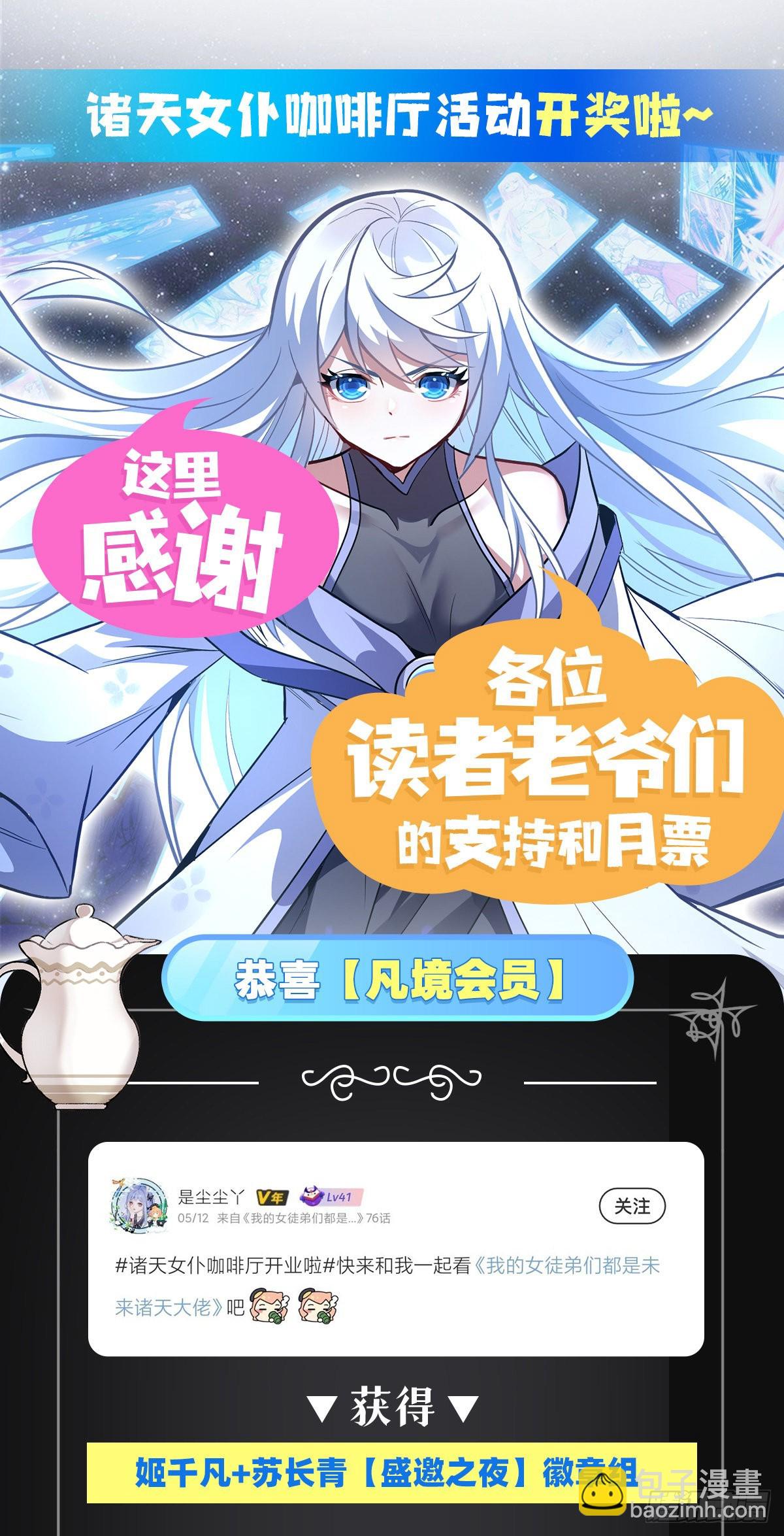 第81话 明明是我先的58