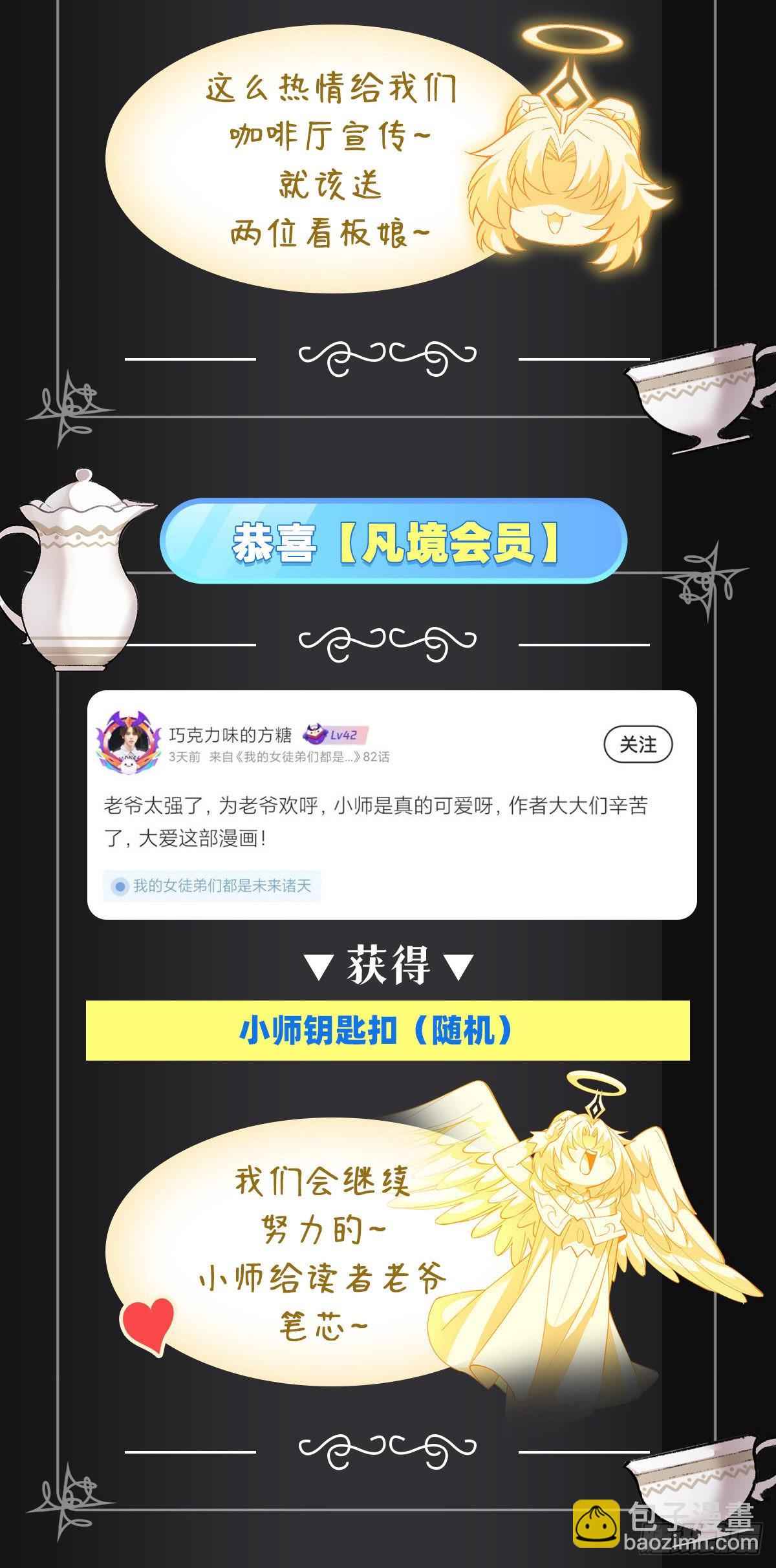 第81话 明明是我先的59