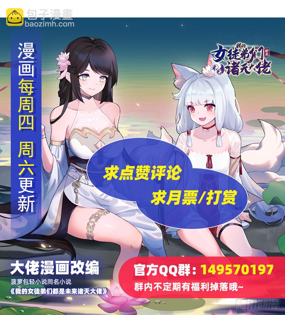 第81话 明明是我先的63