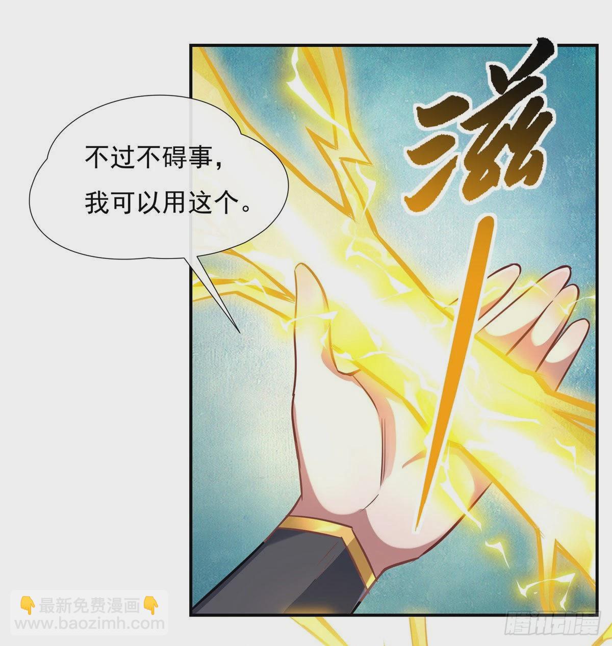 第82话 切磋13