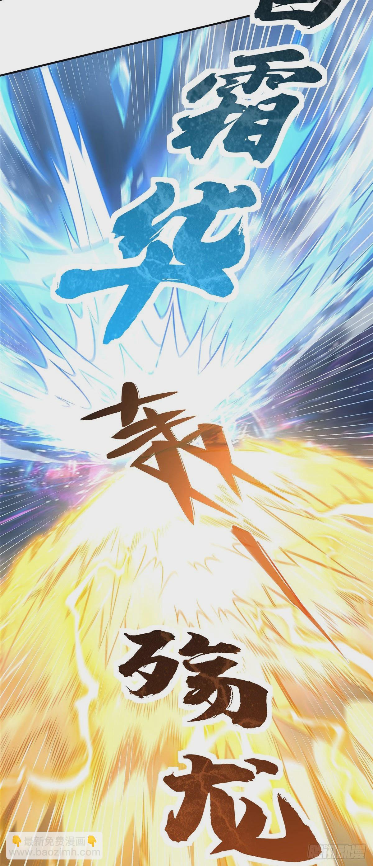 第82话 切磋21