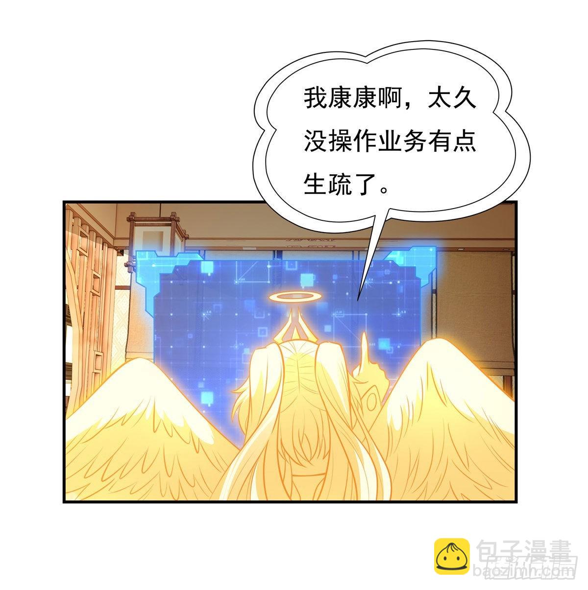 第82话 切磋33