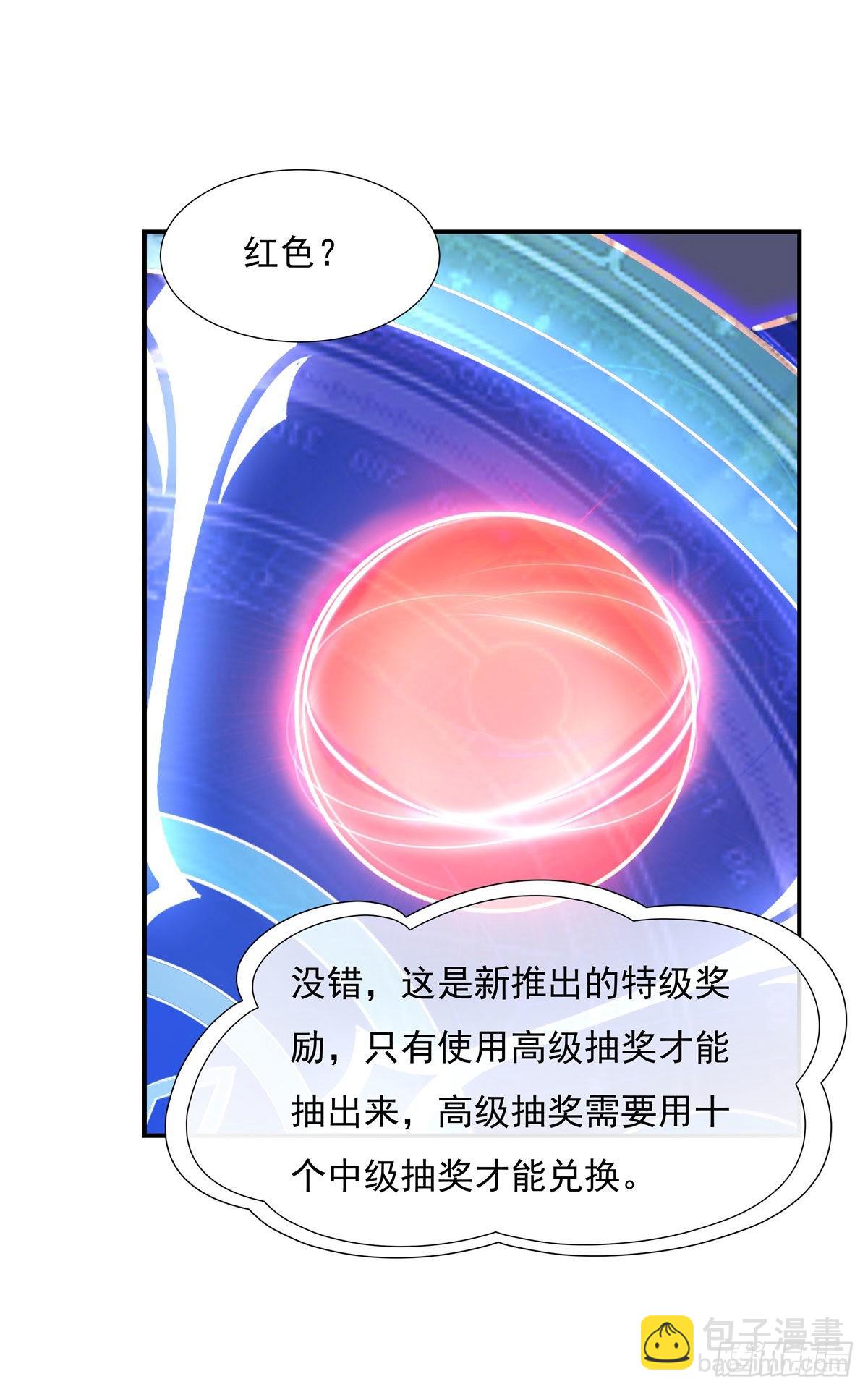 第82话 切磋35
