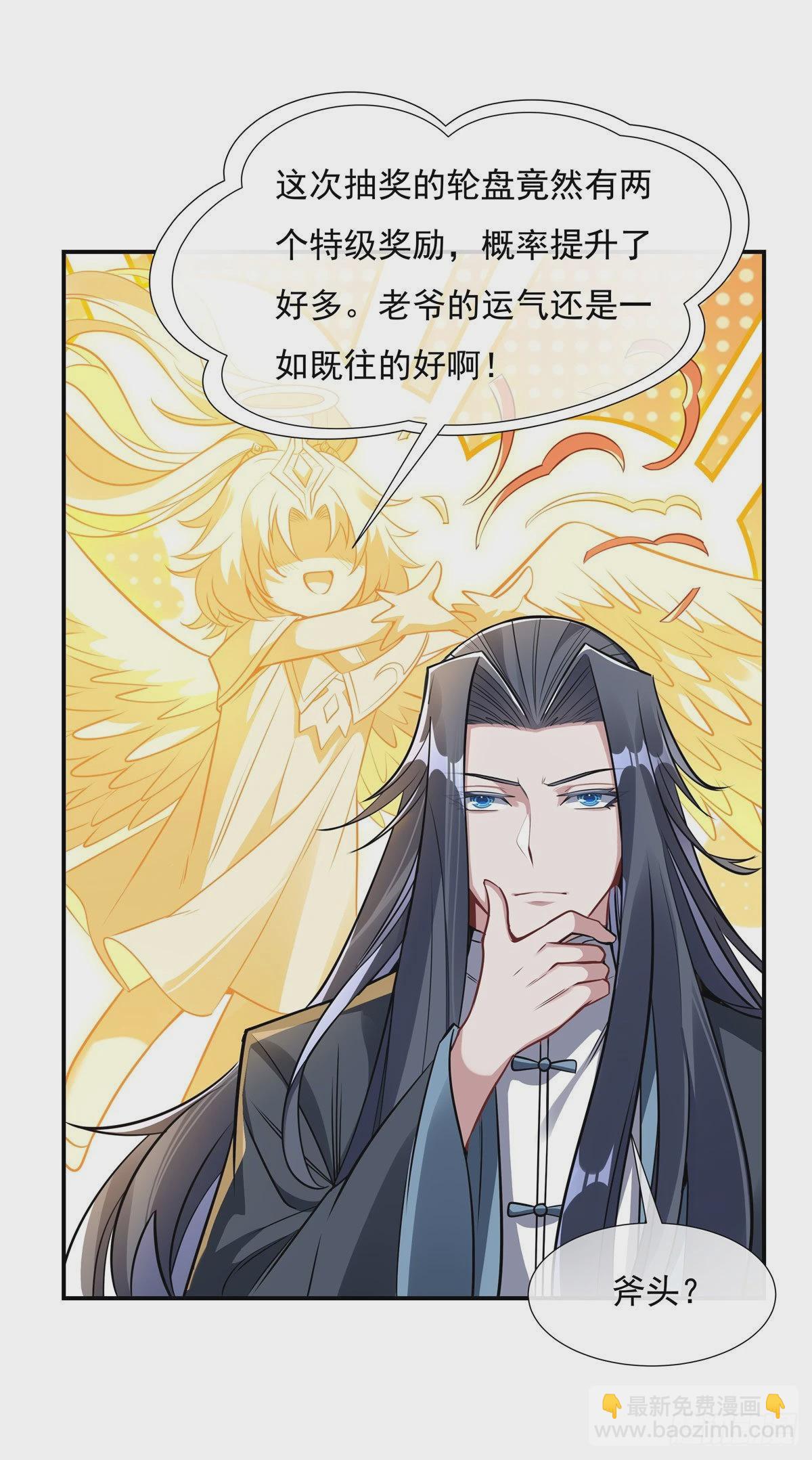 第82话 切磋42