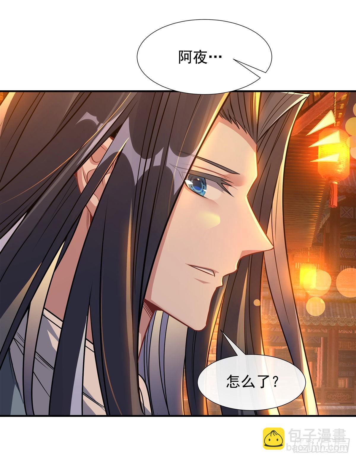 第85话 道尊的奖励27