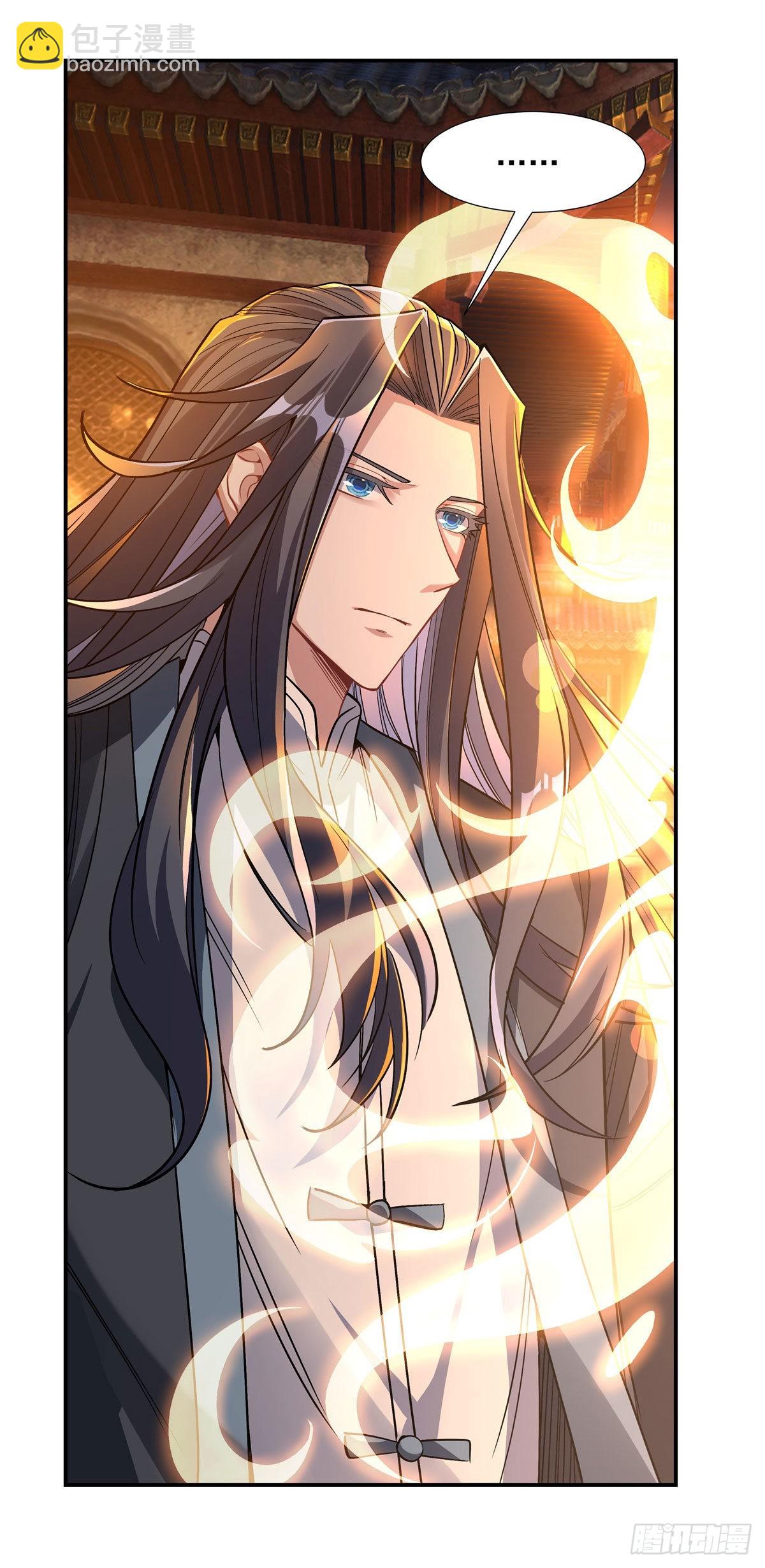 第85话 道尊的奖励33