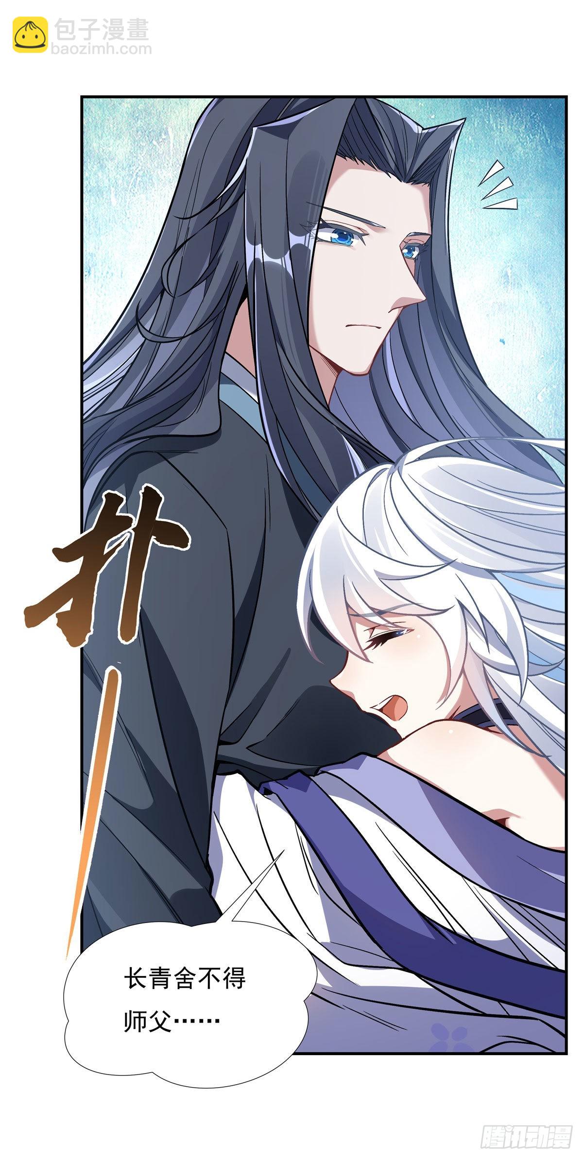 第91话 新的旅途10