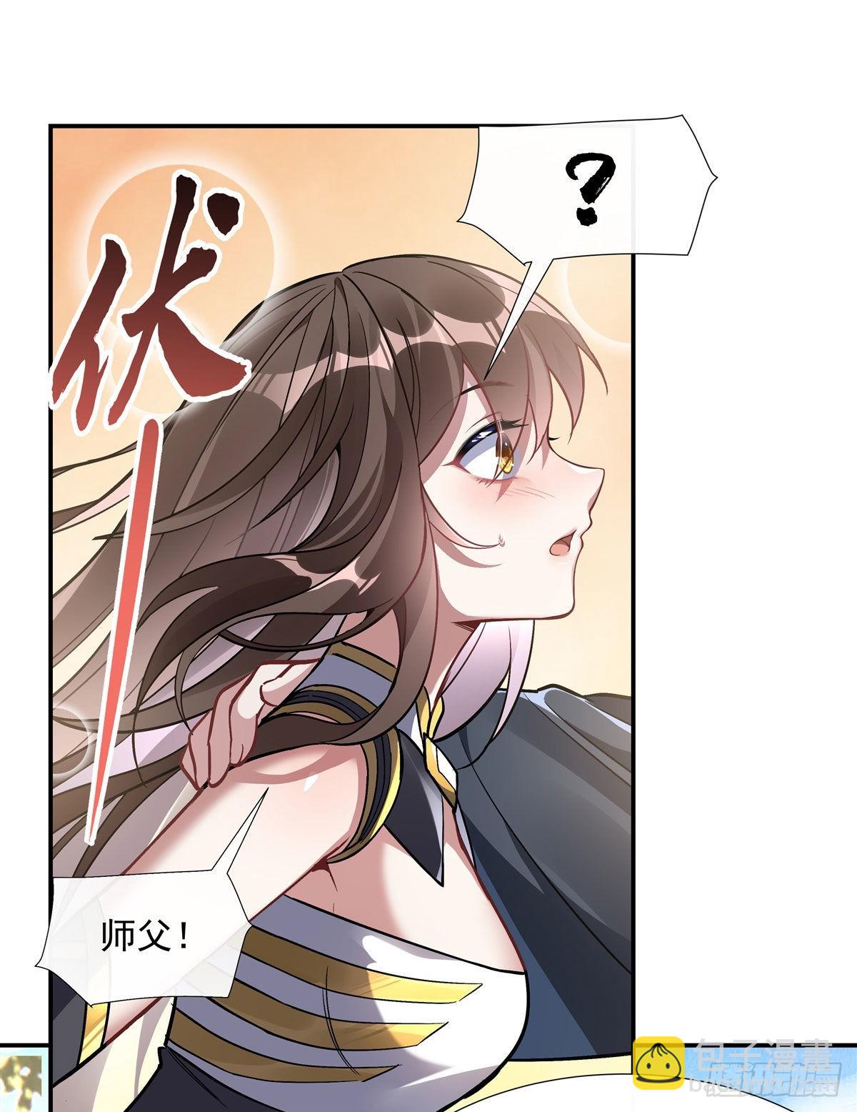 第91话 新的旅途15
