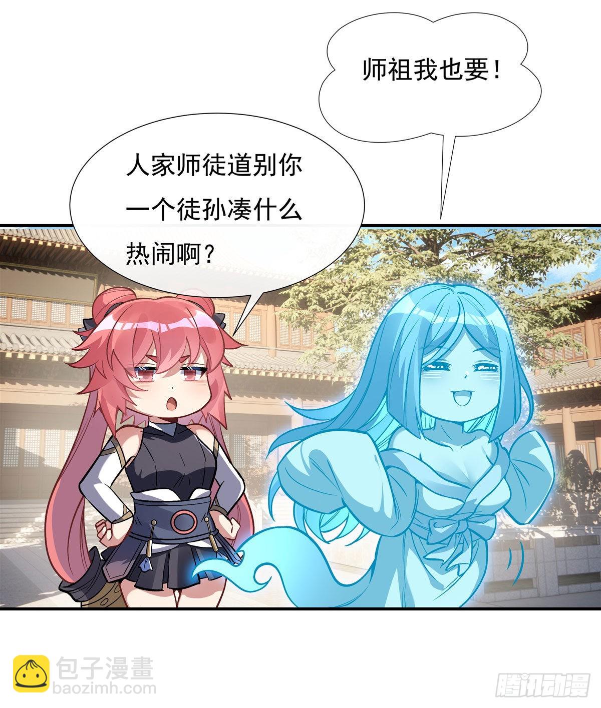 第91话 新的旅途18
