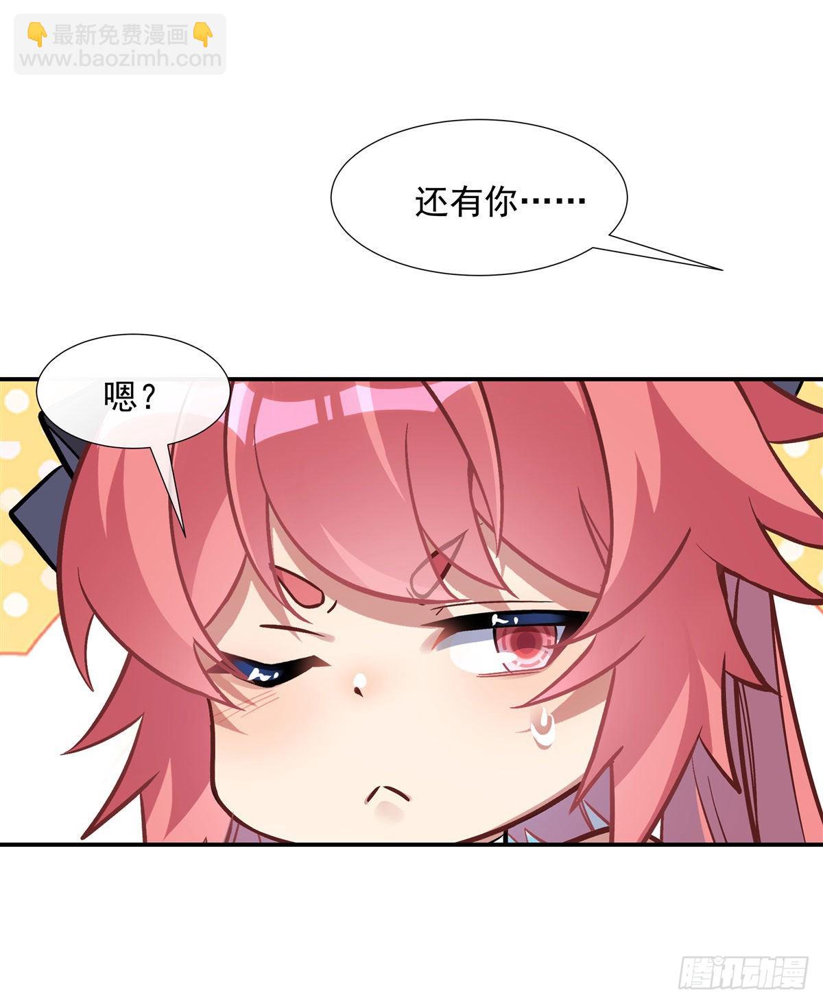 第91话 新的旅途21