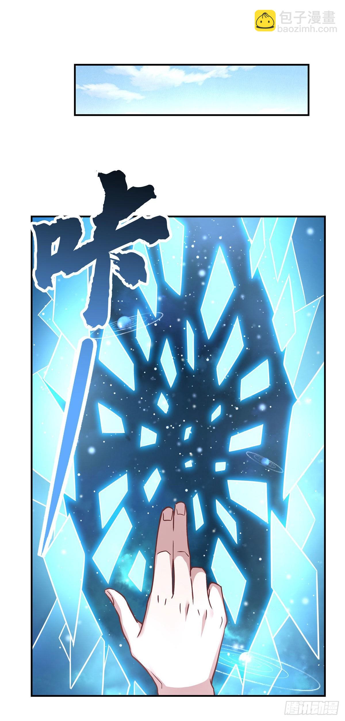 第91话 新的旅途23