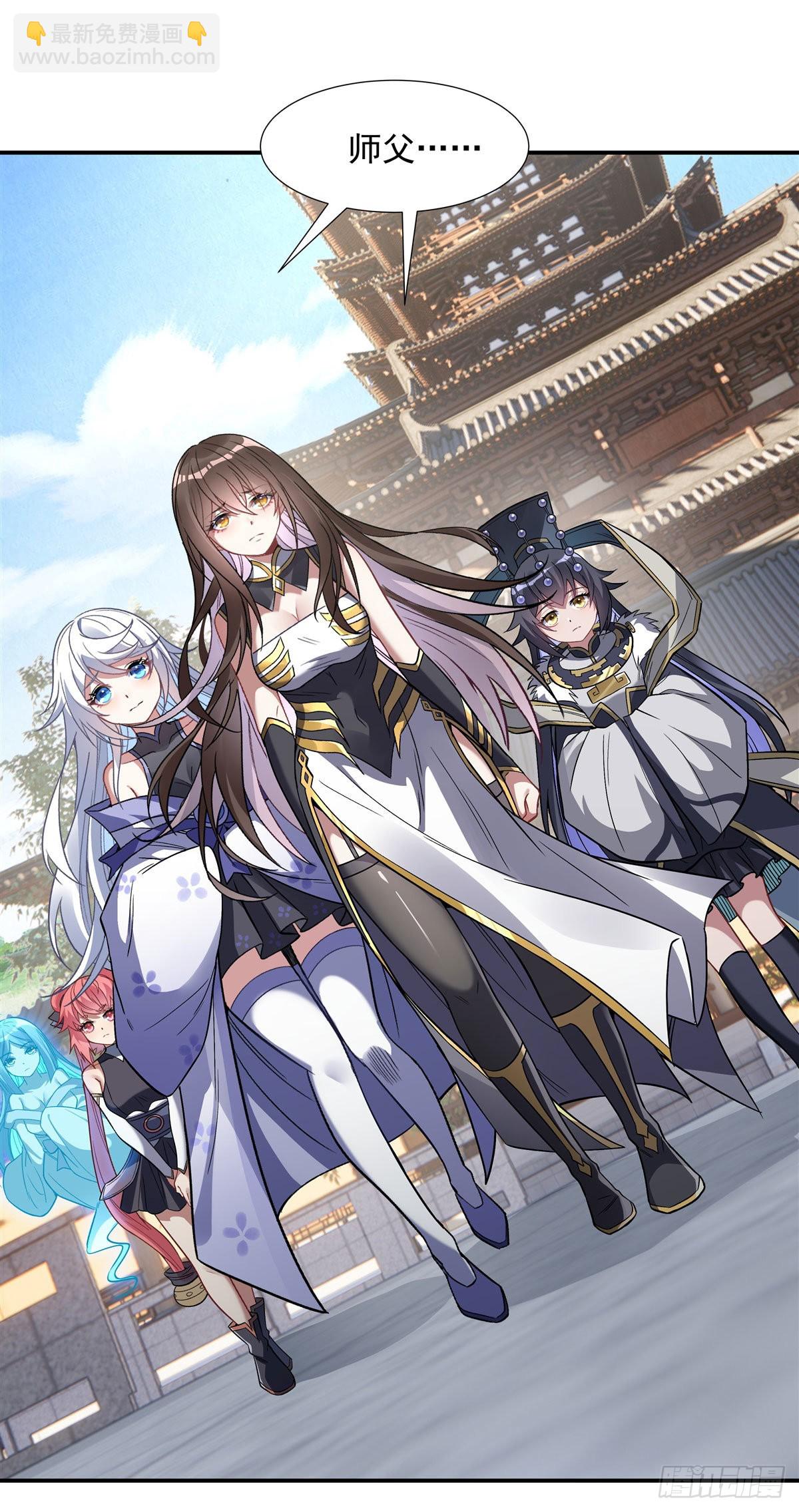第91话 新的旅途24