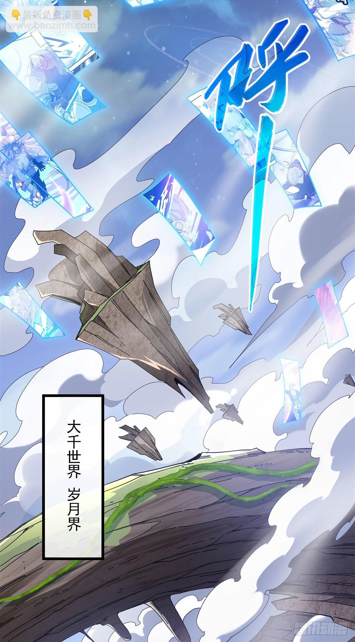 第91话 新的旅途28