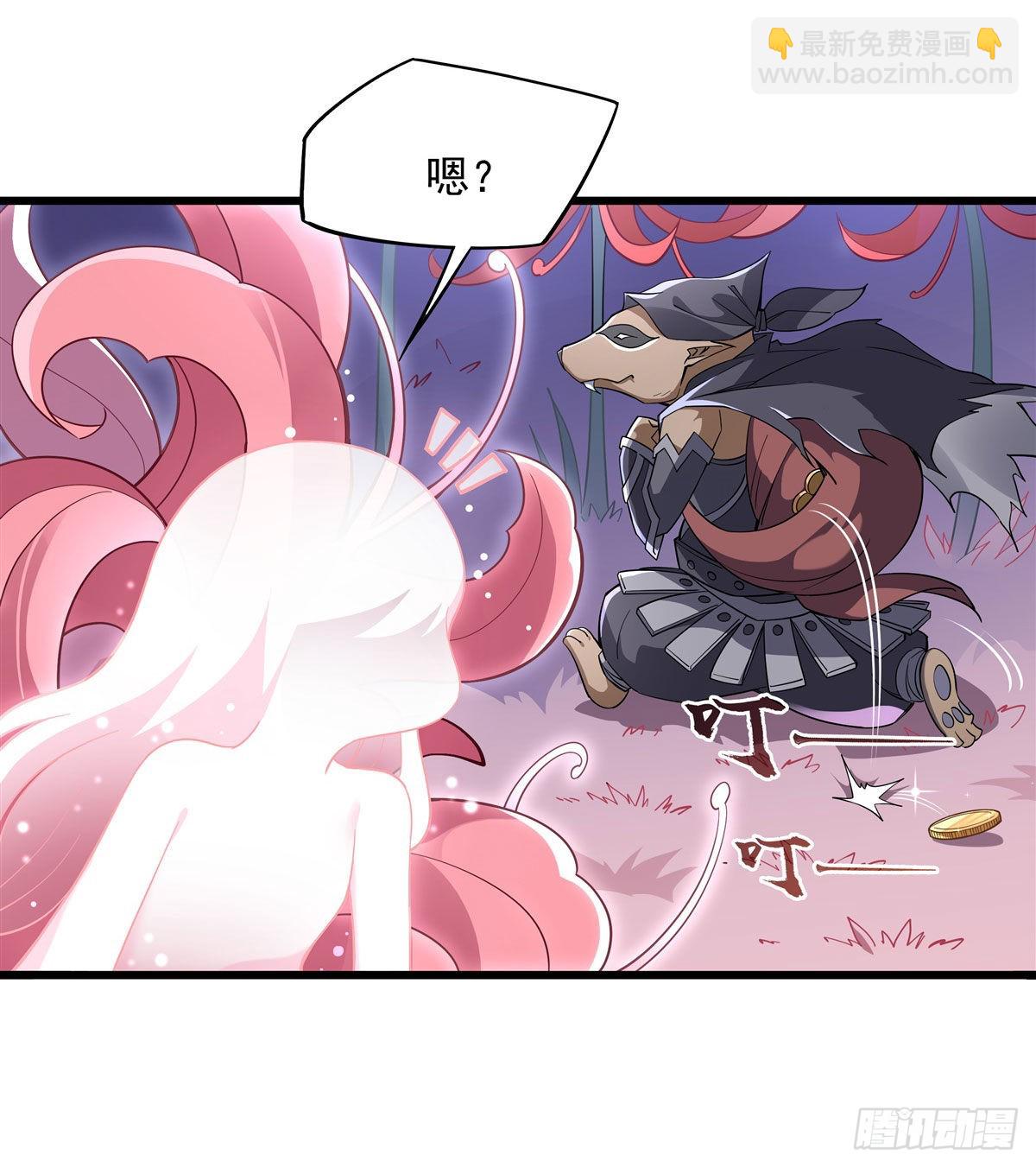第91话 新的旅途35