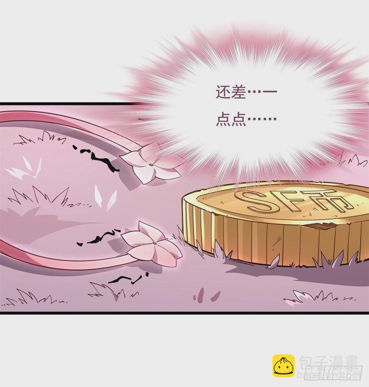 第91话 新的旅途37