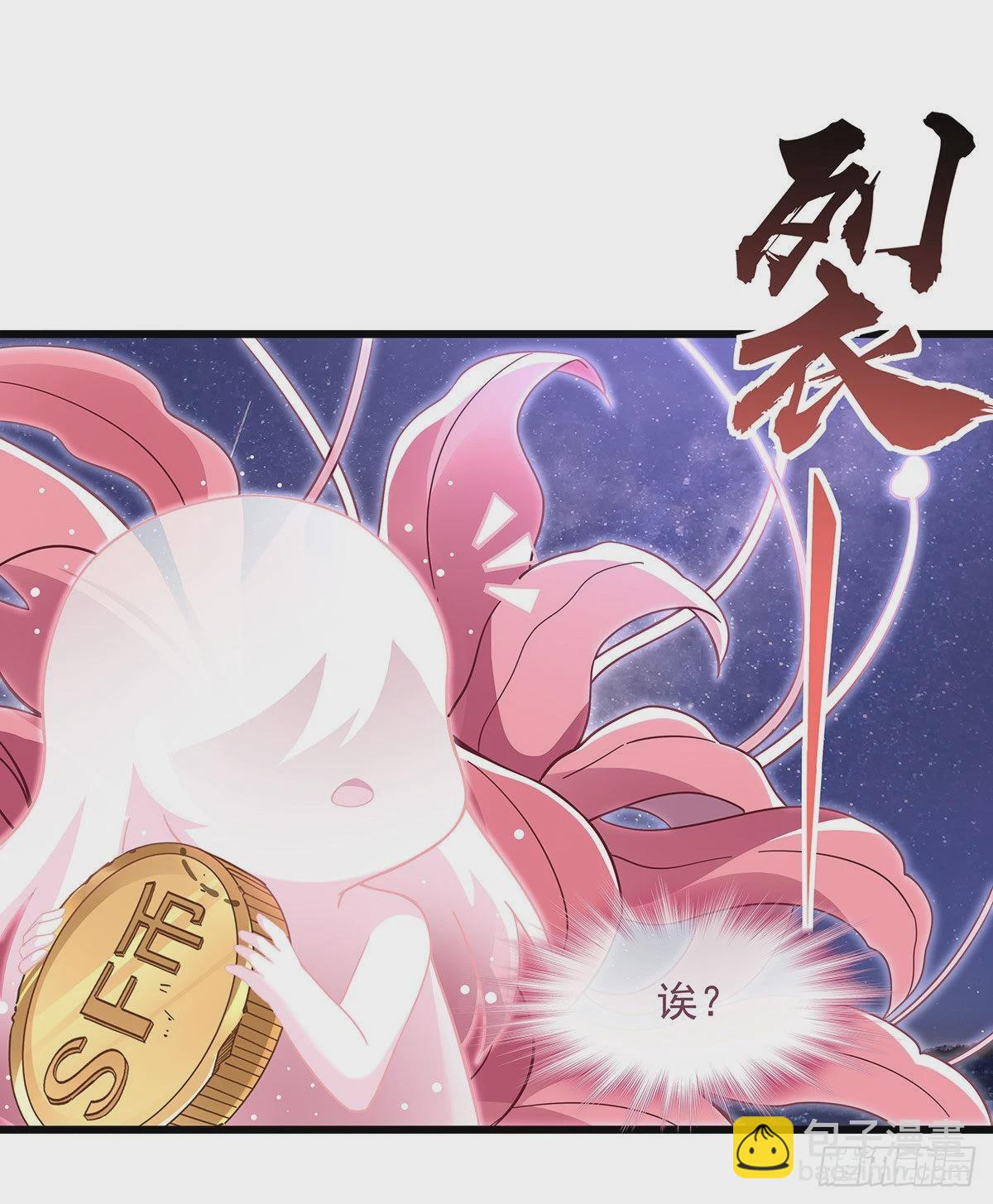 第91话 新的旅途39