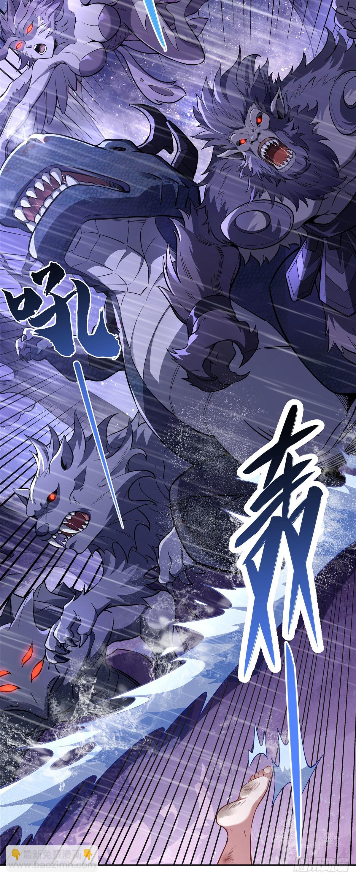 第94话 九大天圣20