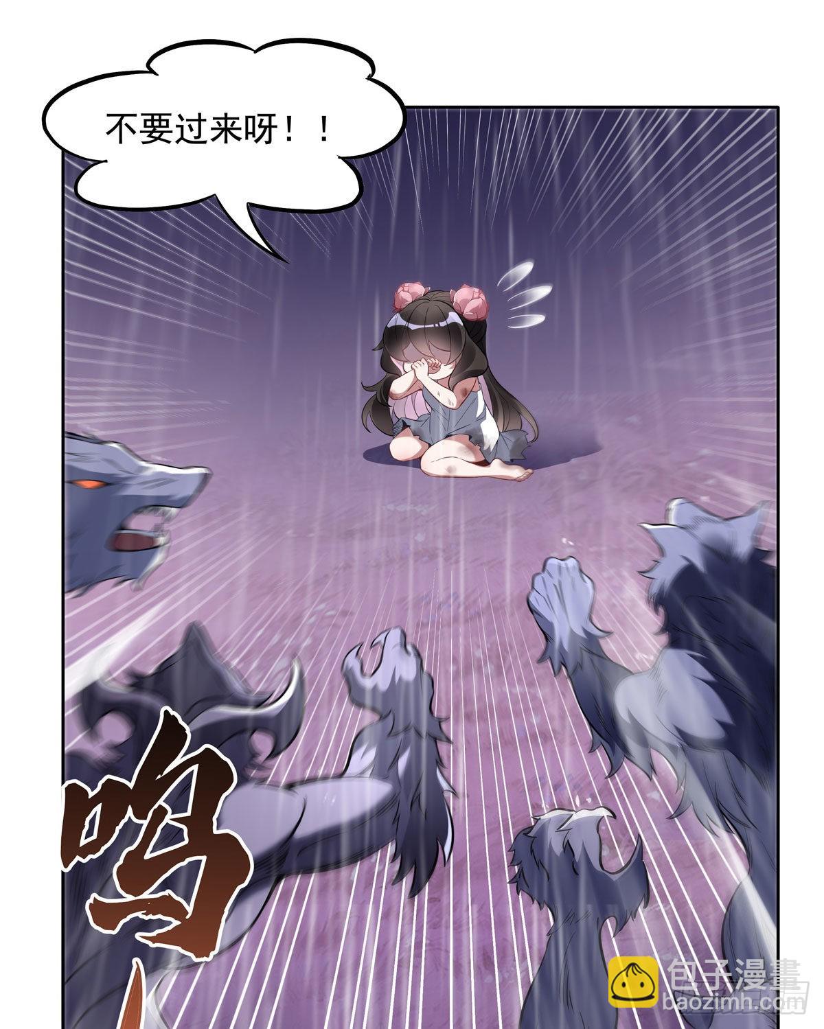 第94话 九大天圣24