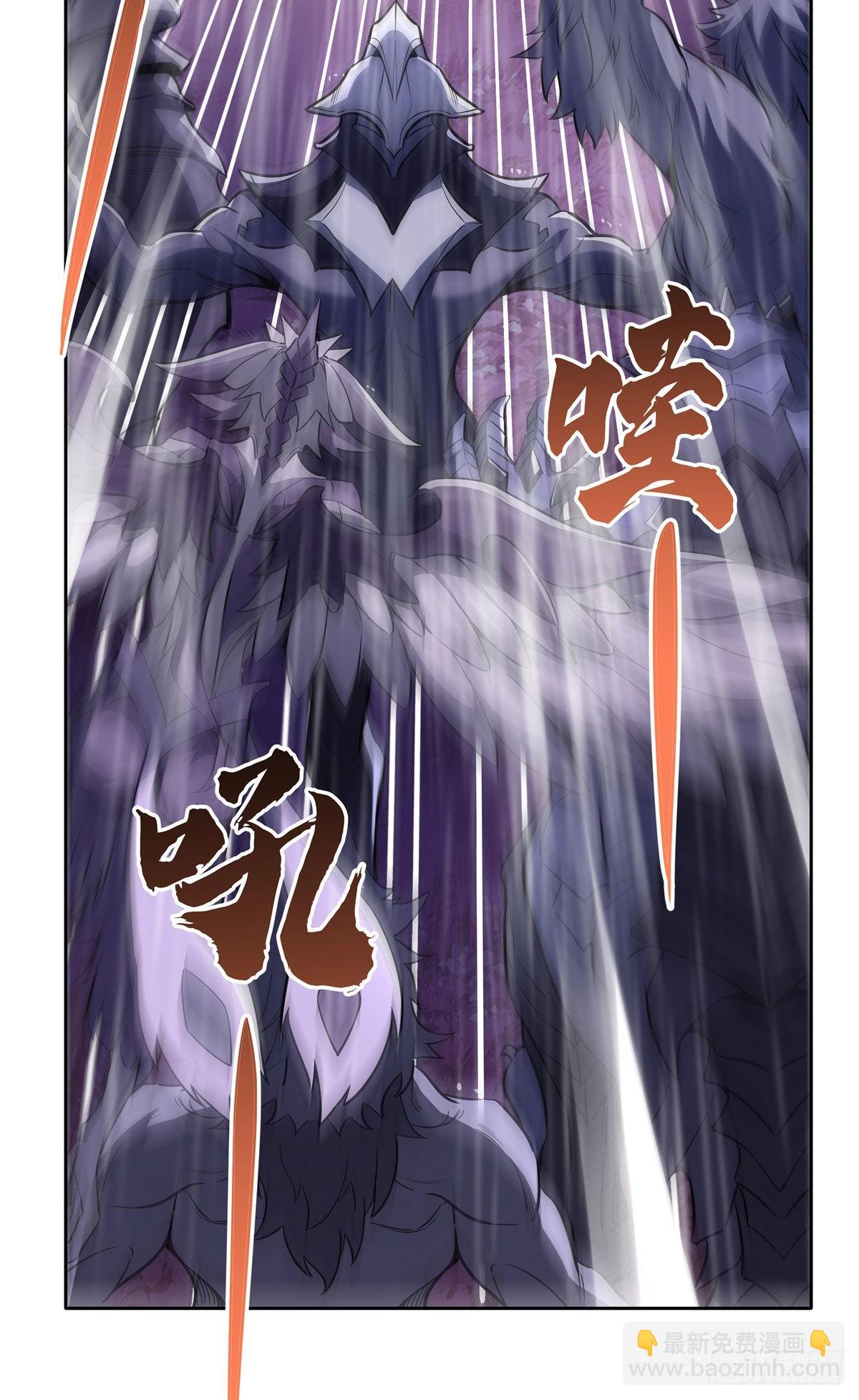 第94话 九大天圣25