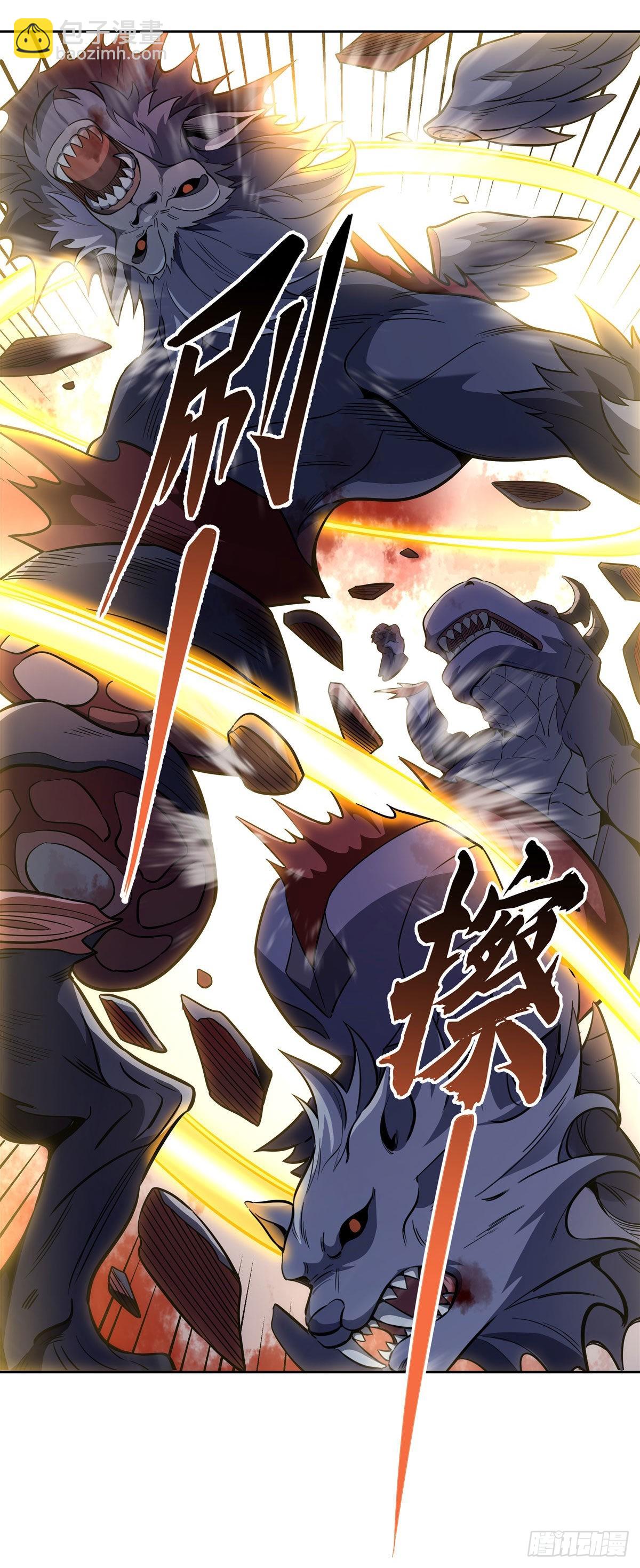 第94话 九大天圣27