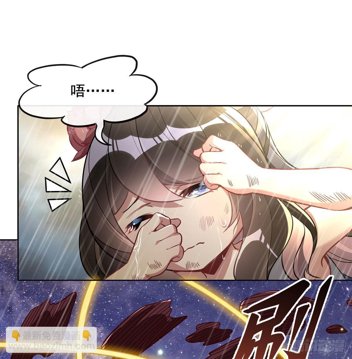 第94话 九大天圣28