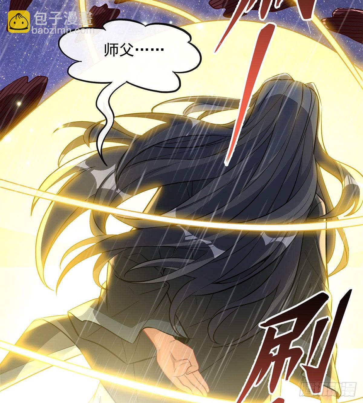 第94话 九大天圣29