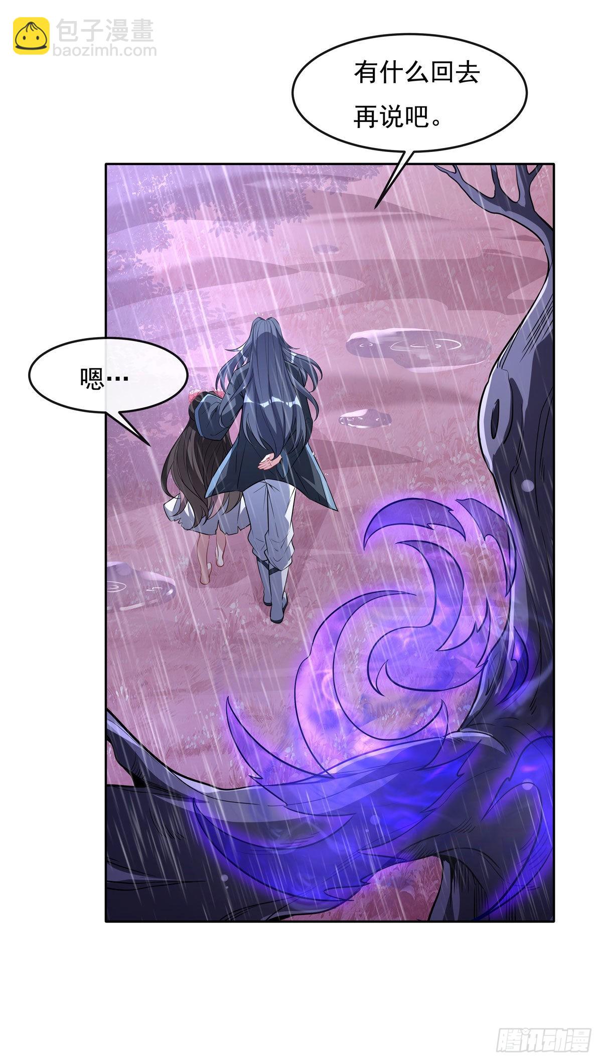 第94话 九大天圣35