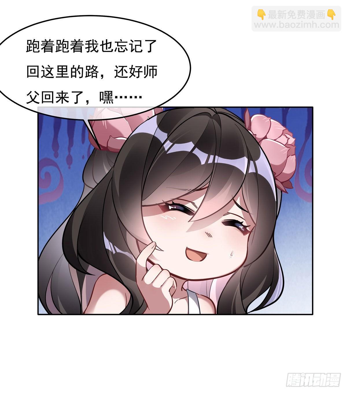 第94话 九大天圣42