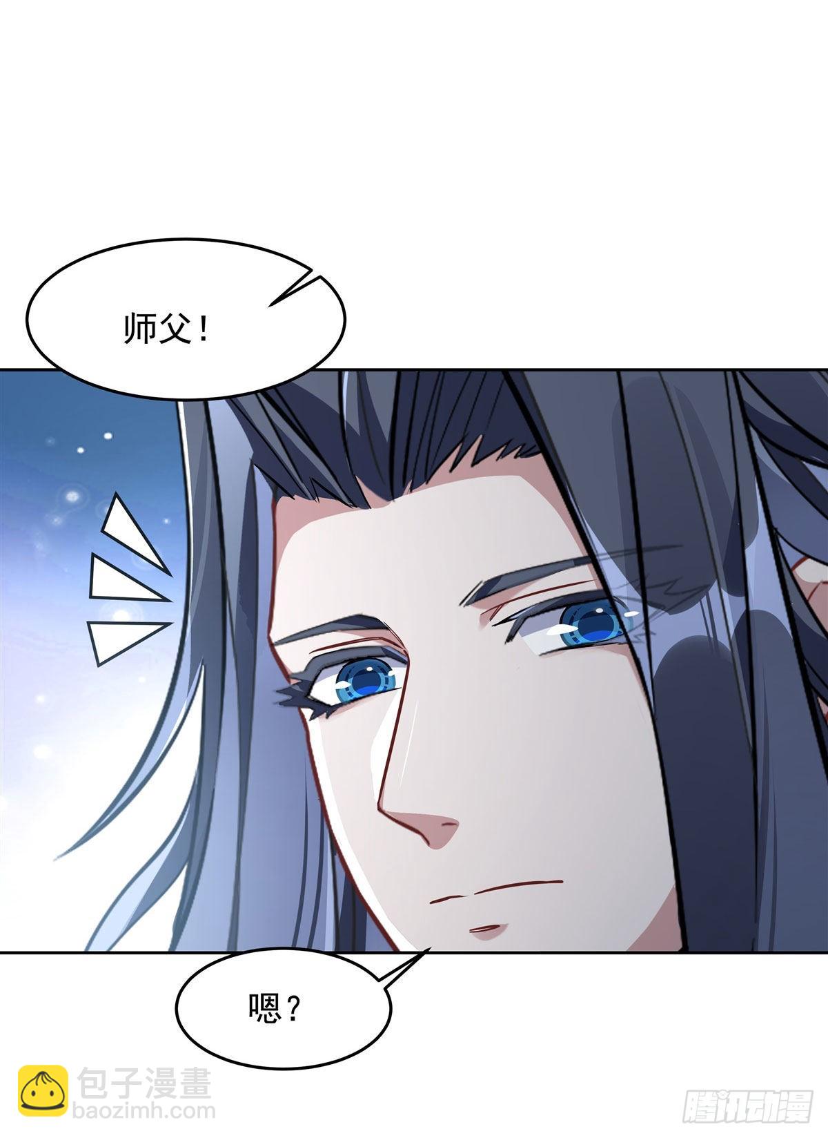 第94话 九大天圣44