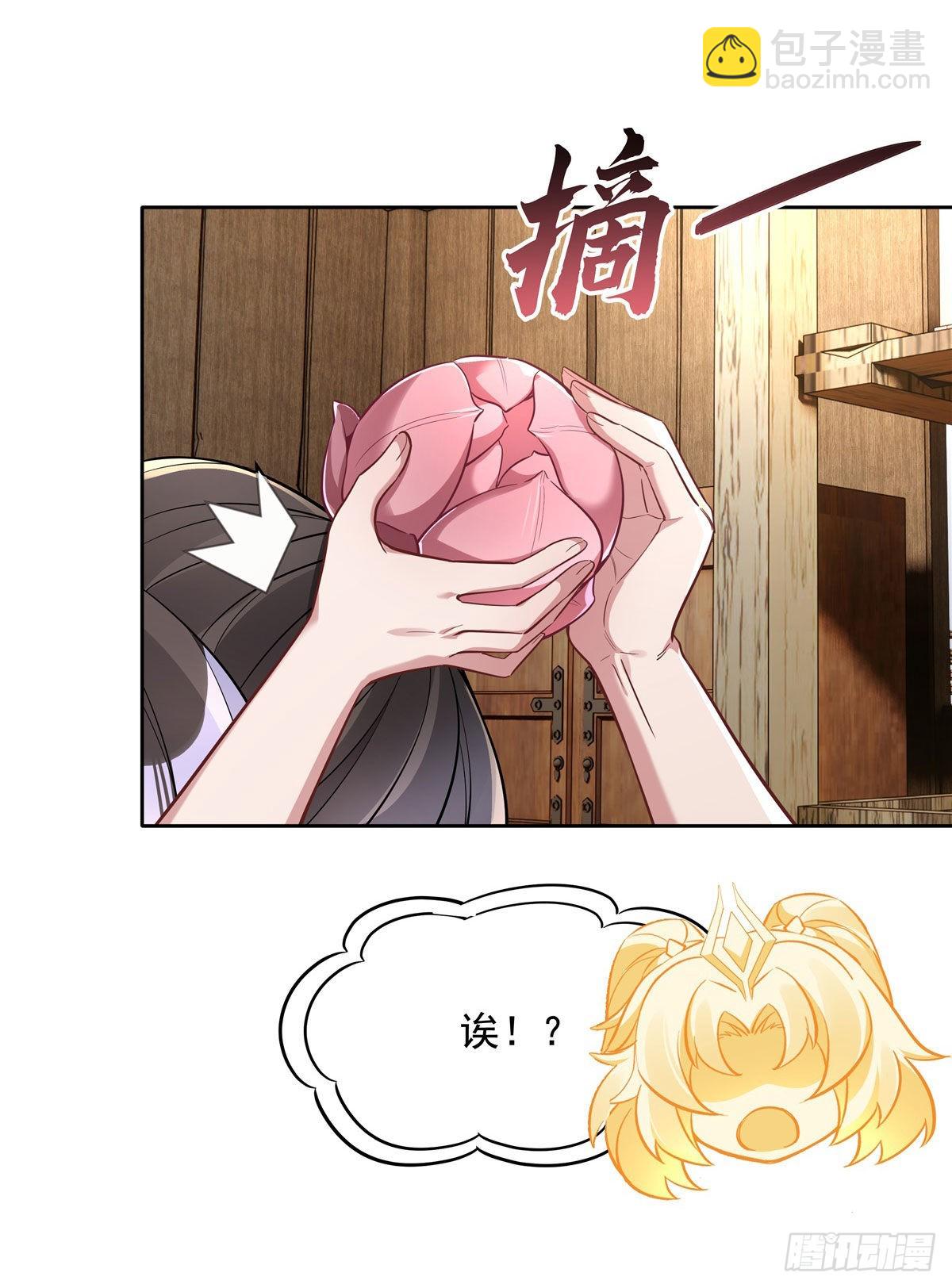 第94话 九大天圣45