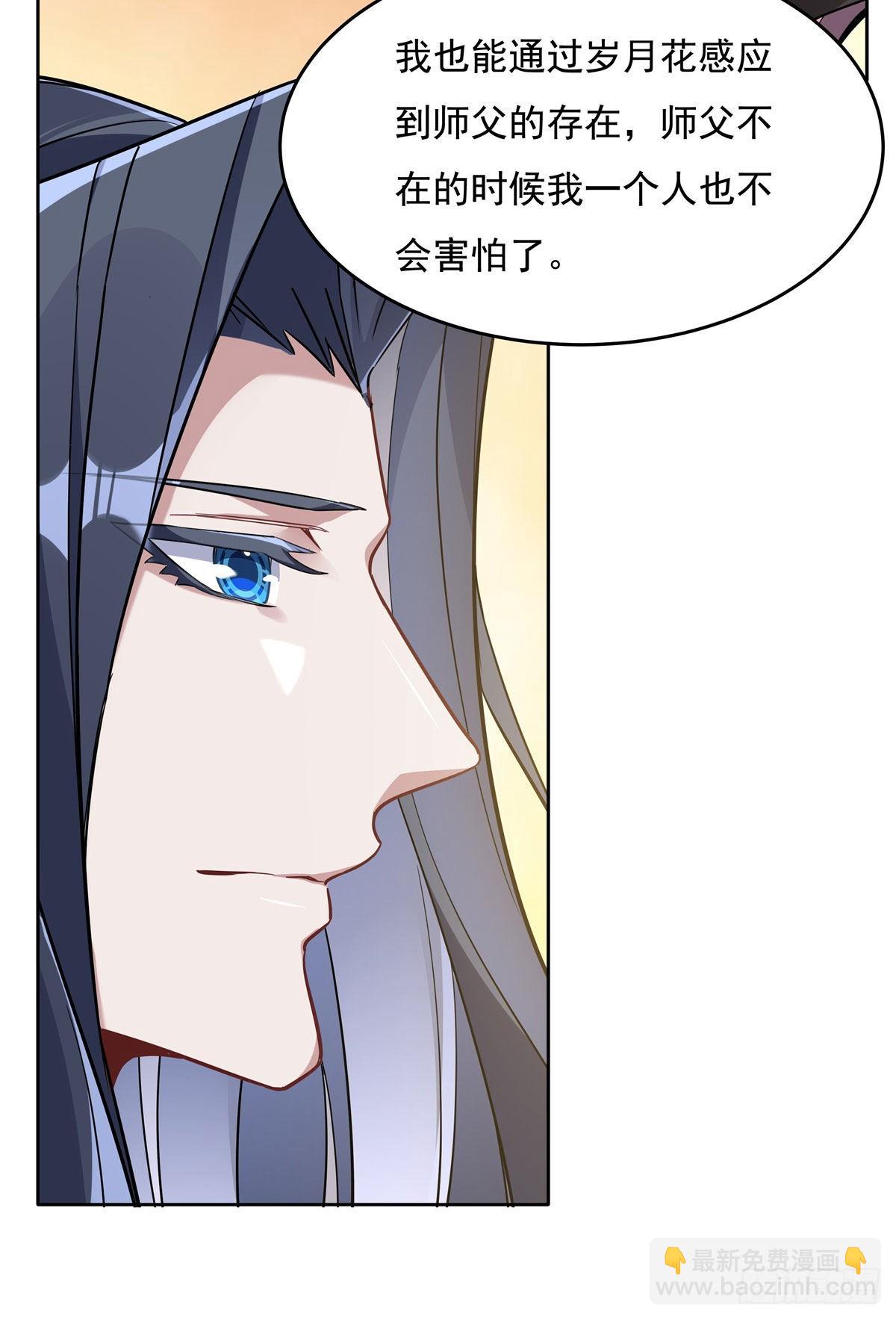 第94话 九大天圣48