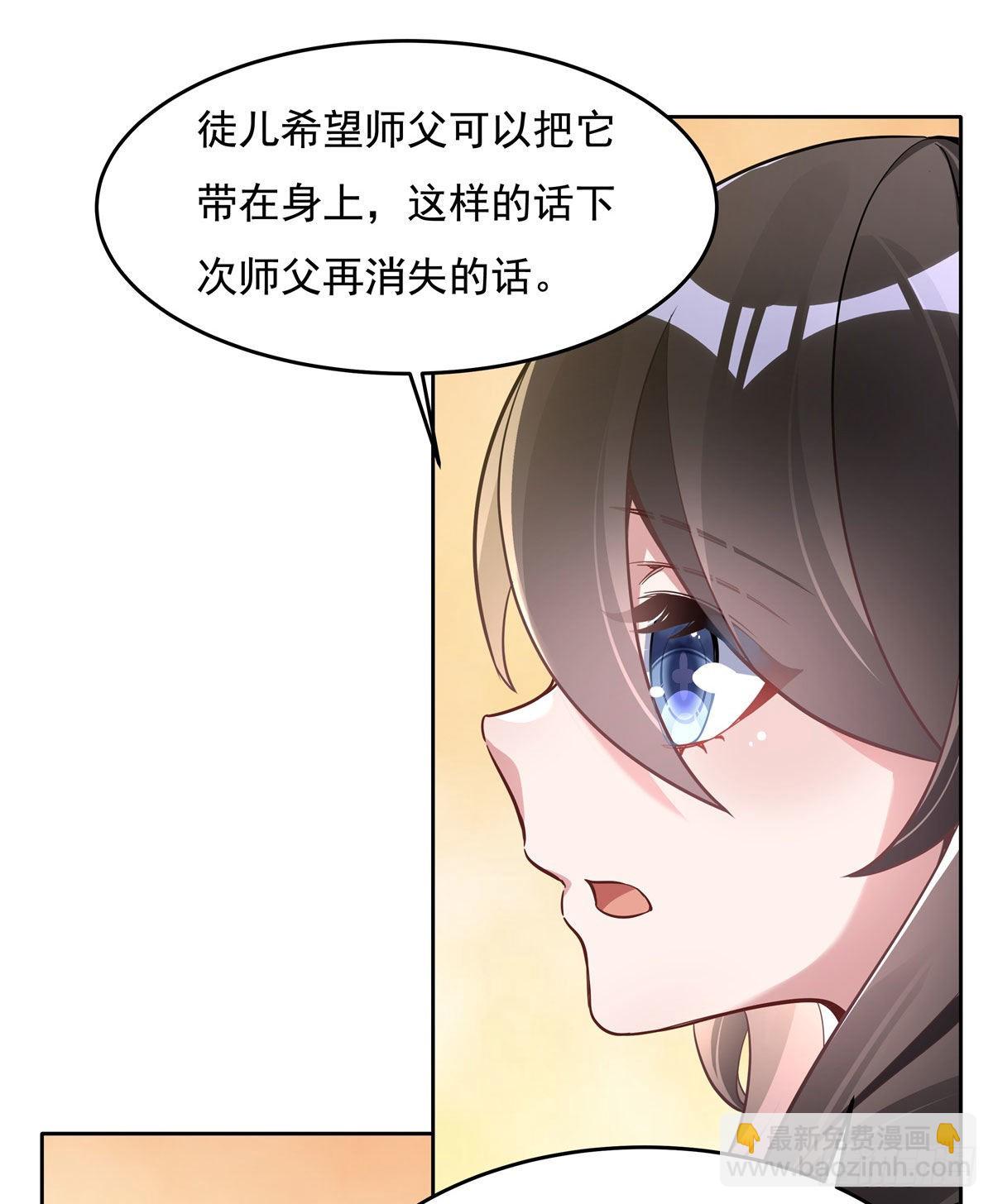 第94话 九大天圣51